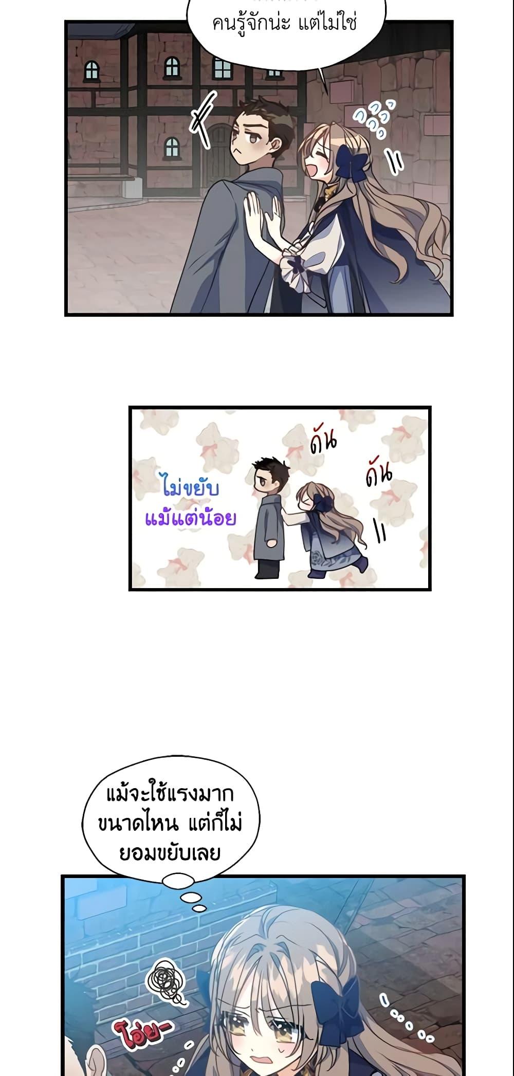 Manga-lc-com อ่านมังงะ อ่านการ์ตูน ออนไลน์ ฟรี Your Majesty, Please Spare Me This Time ตอนที่ 1 2 3 4 5 6 7 8 9 10 11 12 13 14 ฟรี ไม่มีโฆษณา Manga-lc - อ่าน มังงะ อ่าน การ์ตูน ออนไลน์ อ่านมังงะ ฟรี