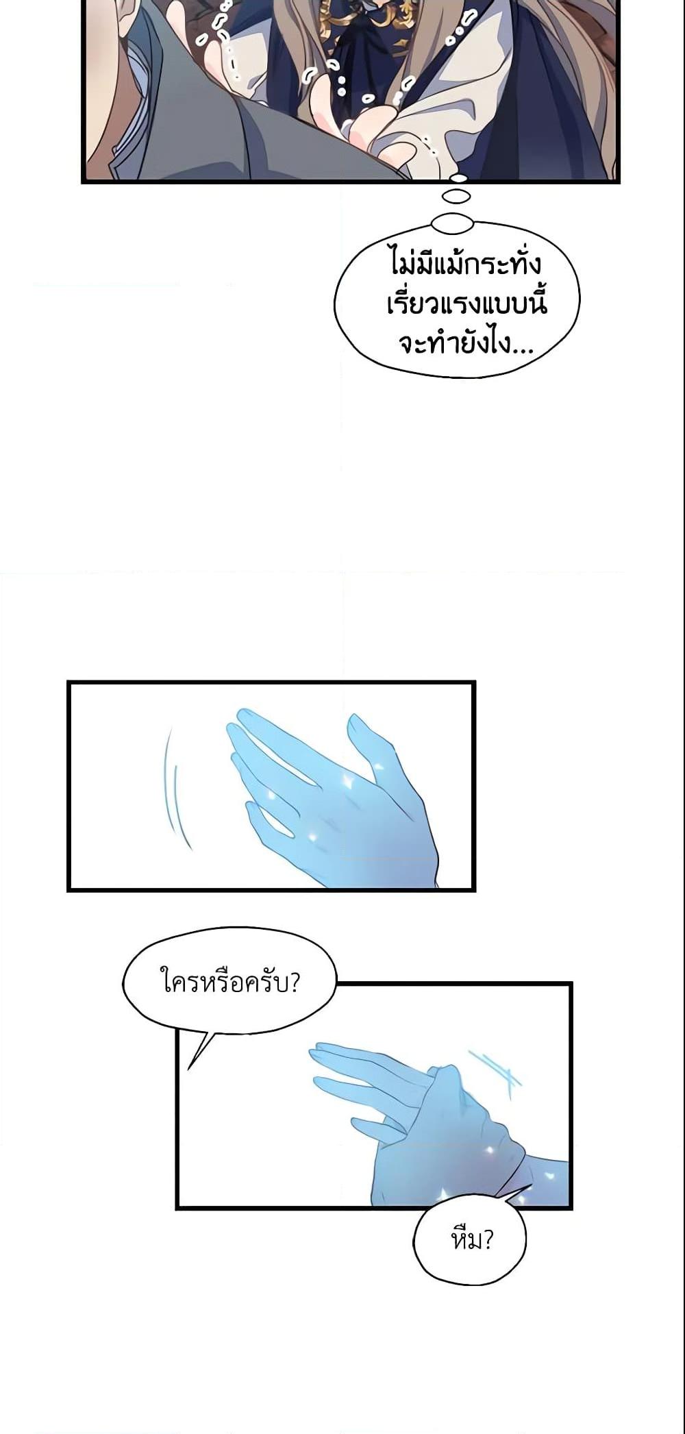 Manga-lc-com อ่านมังงะ อ่านการ์ตูน ออนไลน์ ฟรี Your Majesty, Please Spare Me This Time ตอนที่ 1 2 3 4 5 6 7 8 9 10 11 12 13 14 ฟรี ไม่มีโฆษณา Manga-lc - อ่าน มังงะ อ่าน การ์ตูน ออนไลน์ อ่านมังงะ ฟรี