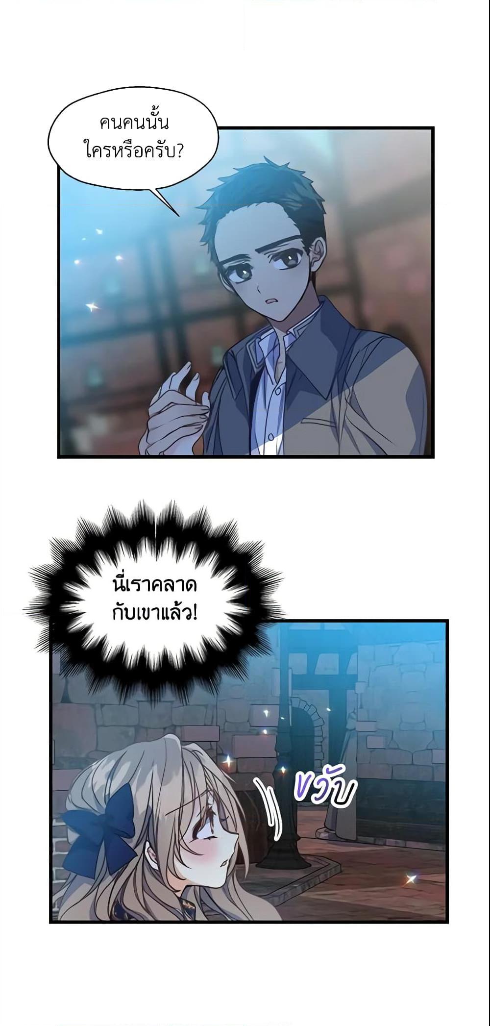 Manga-lc-com อ่านมังงะ อ่านการ์ตูน ออนไลน์ ฟรี Your Majesty, Please Spare Me This Time ตอนที่ 1 2 3 4 5 6 7 8 9 10 11 12 13 14 ฟรี ไม่มีโฆษณา Manga-lc - อ่าน มังงะ อ่าน การ์ตูน ออนไลน์ อ่านมังงะ ฟรี