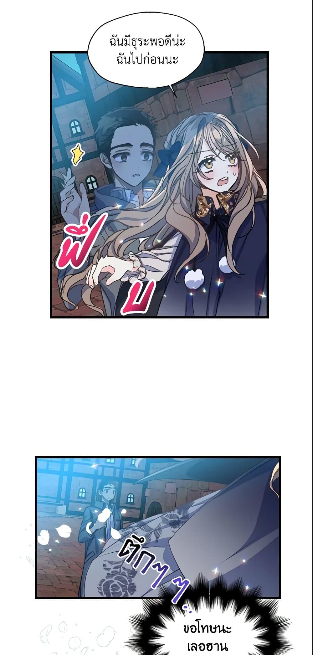 Manga-lc-com อ่านมังงะ อ่านการ์ตูน ออนไลน์ ฟรี Your Majesty, Please Spare Me This Time ตอนที่ 1 2 3 4 5 6 7 8 9 10 11 12 13 14 ฟรี ไม่มีโฆษณา Manga-lc - อ่าน มังงะ อ่าน การ์ตูน ออนไลน์ อ่านมังงะ ฟรี