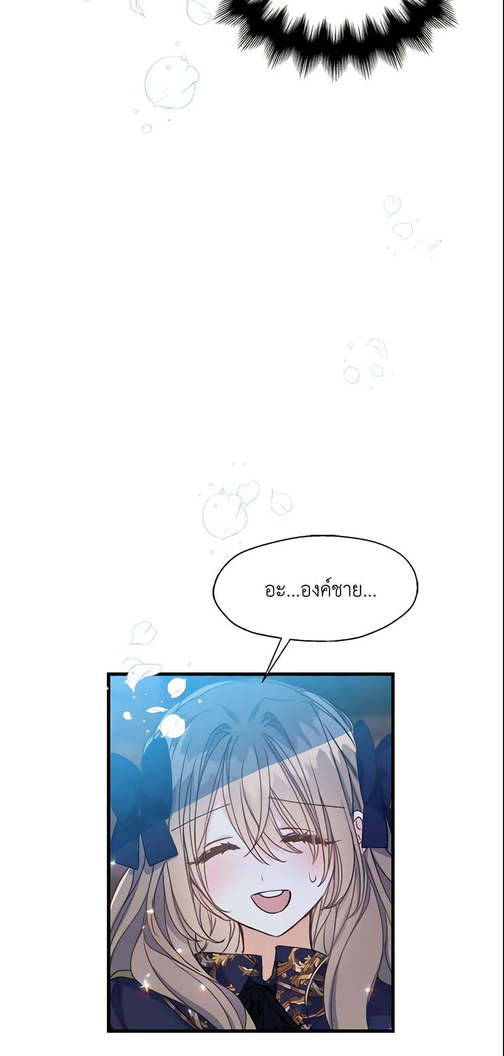 Manga-lc-com อ่านมังงะ อ่านการ์ตูน ออนไลน์ ฟรี Your Majesty, Please Spare Me This Time ตอนที่ 1 2 3 4 5 6 7 8 9 10 11 12 13 14 ฟรี ไม่มีโฆษณา Manga-lc - อ่าน มังงะ อ่าน การ์ตูน ออนไลน์ อ่านมังงะ ฟรี