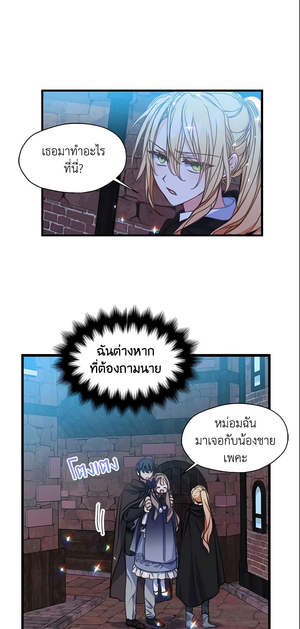 Manga-lc-com อ่านมังงะ อ่านการ์ตูน ออนไลน์ ฟรี Your Majesty, Please Spare Me This Time ตอนที่ 1 2 3 4 5 6 7 8 9 10 11 12 13 14 ฟรี ไม่มีโฆษณา Manga-lc - อ่าน มังงะ อ่าน การ์ตูน ออนไลน์ อ่านมังงะ ฟรี