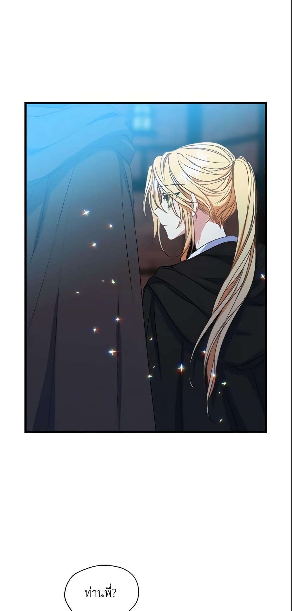 Manga-lc-com อ่านมังงะ อ่านการ์ตูน ออนไลน์ ฟรี Your Majesty, Please Spare Me This Time ตอนที่ 1 2 3 4 5 6 7 8 9 10 11 12 13 14 ฟรี ไม่มีโฆษณา Manga-lc - อ่าน มังงะ อ่าน การ์ตูน ออนไลน์ อ่านมังงะ ฟรี