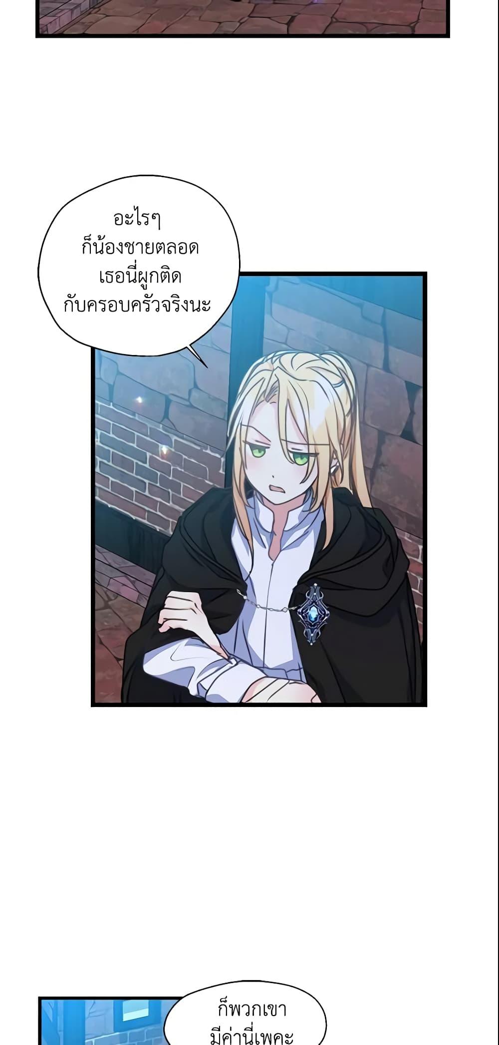 Manga-lc-com อ่านมังงะ อ่านการ์ตูน ออนไลน์ ฟรี Your Majesty, Please Spare Me This Time ตอนที่ 1 2 3 4 5 6 7 8 9 10 11 12 13 14 ฟรี ไม่มีโฆษณา Manga-lc - อ่าน มังงะ อ่าน การ์ตูน ออนไลน์ อ่านมังงะ ฟรี