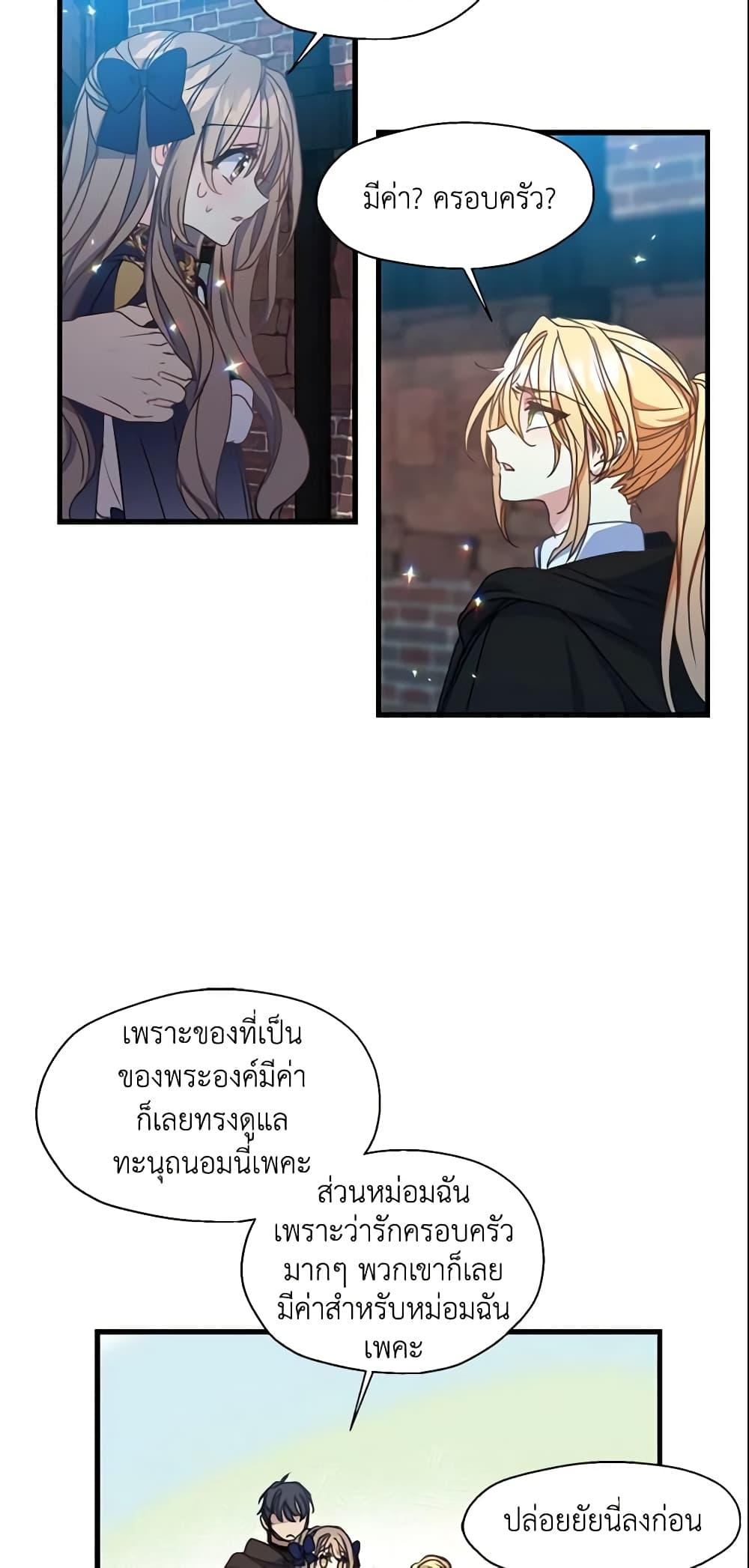 Manga-lc-com อ่านมังงะ อ่านการ์ตูน ออนไลน์ ฟรี Your Majesty, Please Spare Me This Time ตอนที่ 1 2 3 4 5 6 7 8 9 10 11 12 13 14 ฟรี ไม่มีโฆษณา Manga-lc - อ่าน มังงะ อ่าน การ์ตูน ออนไลน์ อ่านมังงะ ฟรี