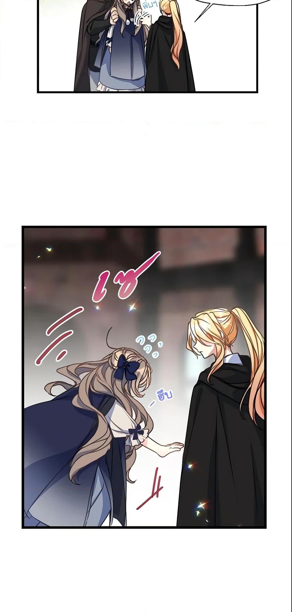 Manga-lc-com อ่านมังงะ อ่านการ์ตูน ออนไลน์ ฟรี Your Majesty, Please Spare Me This Time ตอนที่ 1 2 3 4 5 6 7 8 9 10 11 12 13 14 ฟรี ไม่มีโฆษณา Manga-lc - อ่าน มังงะ อ่าน การ์ตูน ออนไลน์ อ่านมังงะ ฟรี