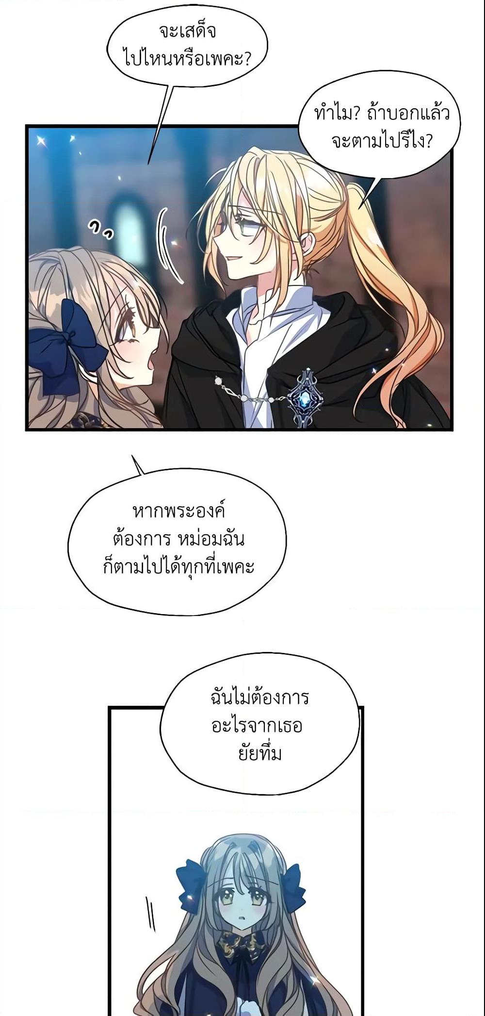 Manga-lc-com อ่านมังงะ อ่านการ์ตูน ออนไลน์ ฟรี Your Majesty, Please Spare Me This Time ตอนที่ 1 2 3 4 5 6 7 8 9 10 11 12 13 14 ฟรี ไม่มีโฆษณา Manga-lc - อ่าน มังงะ อ่าน การ์ตูน ออนไลน์ อ่านมังงะ ฟรี