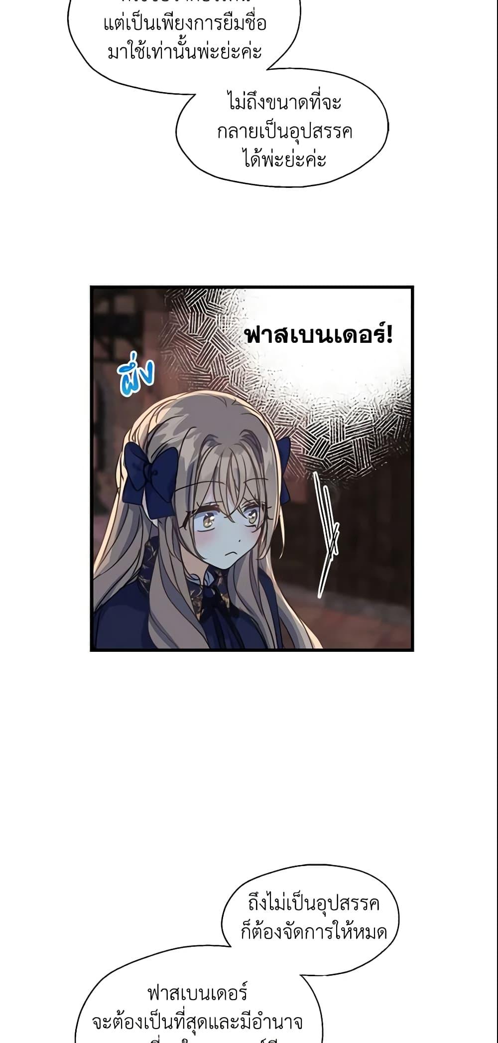 Manga-lc-com อ่านมังงะ อ่านการ์ตูน ออนไลน์ ฟรี Your Majesty, Please Spare Me This Time ตอนที่ 1 2 3 4 5 6 7 8 9 10 11 12 13 14 ฟรี ไม่มีโฆษณา Manga-lc - อ่าน มังงะ อ่าน การ์ตูน ออนไลน์ อ่านมังงะ ฟรี