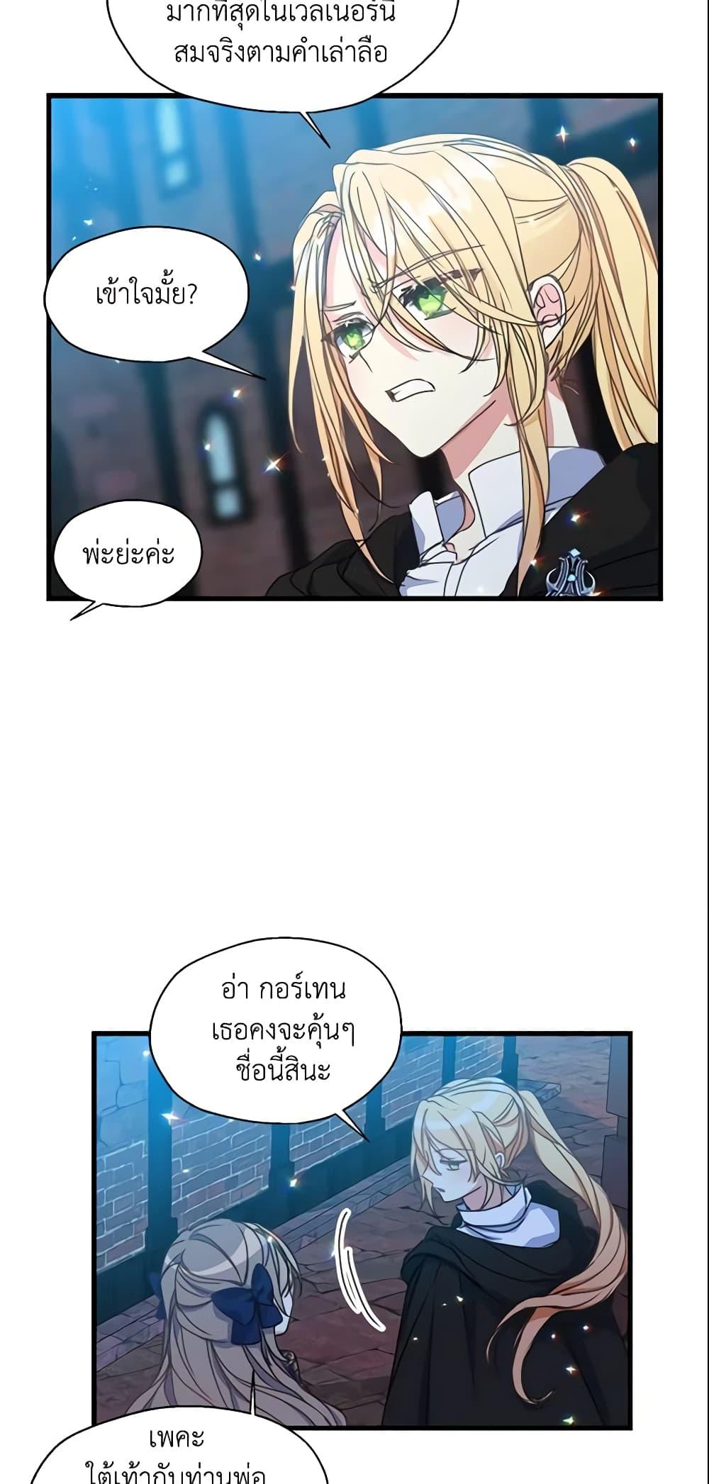 Manga-lc-com อ่านมังงะ อ่านการ์ตูน ออนไลน์ ฟรี Your Majesty, Please Spare Me This Time ตอนที่ 1 2 3 4 5 6 7 8 9 10 11 12 13 14 ฟรี ไม่มีโฆษณา Manga-lc - อ่าน มังงะ อ่าน การ์ตูน ออนไลน์ อ่านมังงะ ฟรี