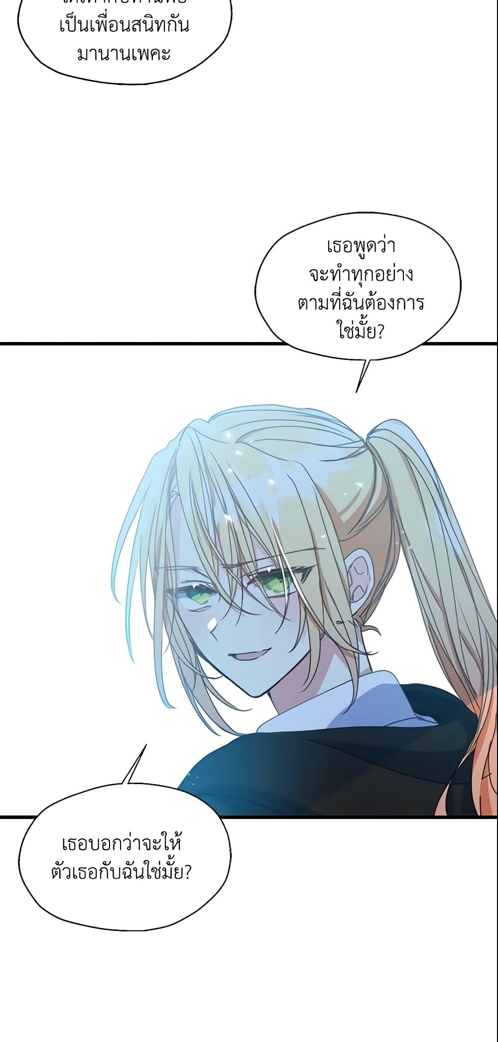 Manga-lc-com อ่านมังงะ อ่านการ์ตูน ออนไลน์ ฟรี Your Majesty, Please Spare Me This Time ตอนที่ 1 2 3 4 5 6 7 8 9 10 11 12 13 14 ฟรี ไม่มีโฆษณา Manga-lc - อ่าน มังงะ อ่าน การ์ตูน ออนไลน์ อ่านมังงะ ฟรี