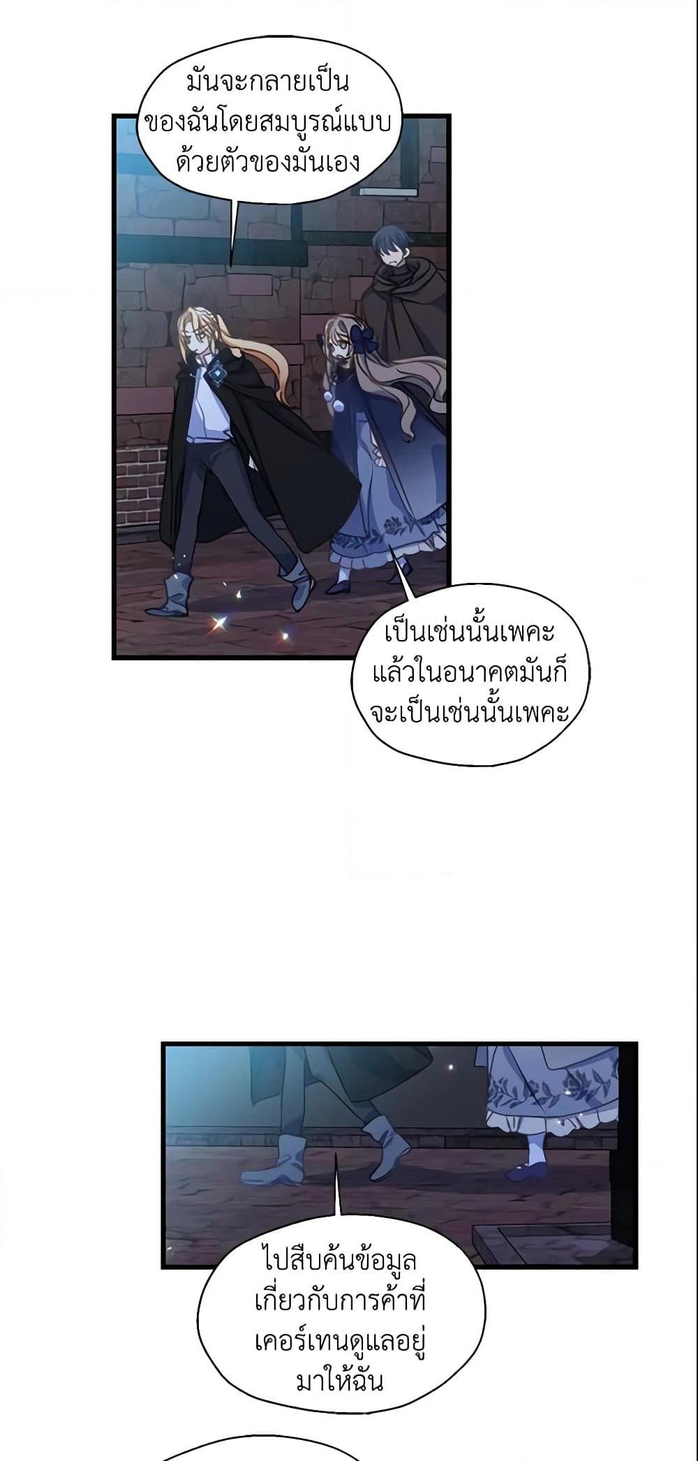 Manga-lc-com อ่านมังงะ อ่านการ์ตูน ออนไลน์ ฟรี Your Majesty, Please Spare Me This Time ตอนที่ 1 2 3 4 5 6 7 8 9 10 11 12 13 14 ฟรี ไม่มีโฆษณา Manga-lc - อ่าน มังงะ อ่าน การ์ตูน ออนไลน์ อ่านมังงะ ฟรี
