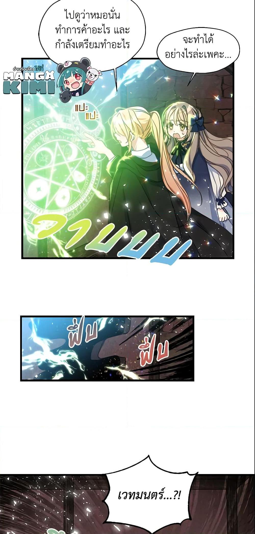Manga-lc-com อ่านมังงะ อ่านการ์ตูน ออนไลน์ ฟรี Your Majesty, Please Spare Me This Time ตอนที่ 1 2 3 4 5 6 7 8 9 10 11 12 13 14 ฟรี ไม่มีโฆษณา Manga-lc - อ่าน มังงะ อ่าน การ์ตูน ออนไลน์ อ่านมังงะ ฟรี
