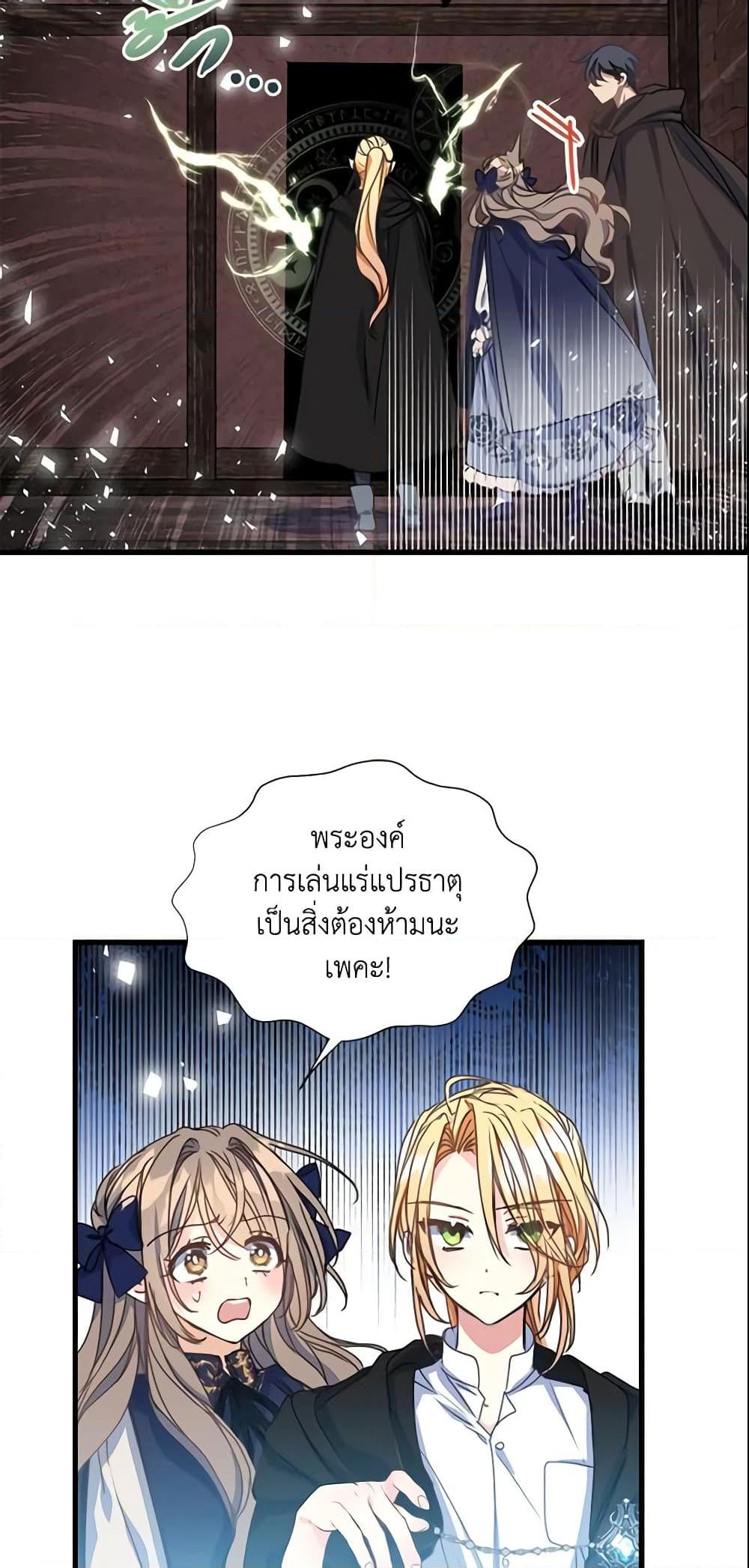 Manga-lc-com อ่านมังงะ อ่านการ์ตูน ออนไลน์ ฟรี Your Majesty, Please Spare Me This Time ตอนที่ 1 2 3 4 5 6 7 8 9 10 11 12 13 14 ฟรี ไม่มีโฆษณา Manga-lc - อ่าน มังงะ อ่าน การ์ตูน ออนไลน์ อ่านมังงะ ฟรี