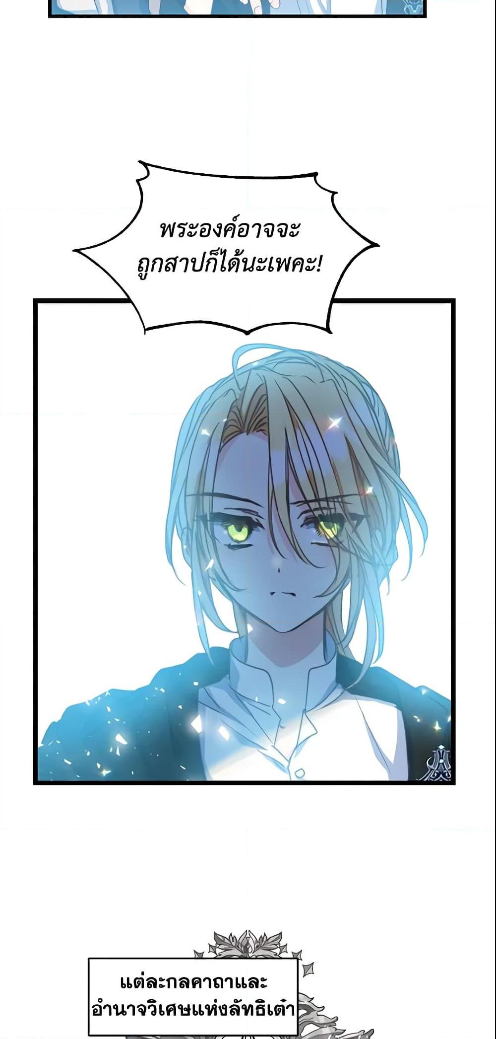 Manga-lc-com อ่านมังงะ อ่านการ์ตูน ออนไลน์ ฟรี Your Majesty, Please Spare Me This Time ตอนที่ 1 2 3 4 5 6 7 8 9 10 11 12 13 14 ฟรี ไม่มีโฆษณา Manga-lc - อ่าน มังงะ อ่าน การ์ตูน ออนไลน์ อ่านมังงะ ฟรี