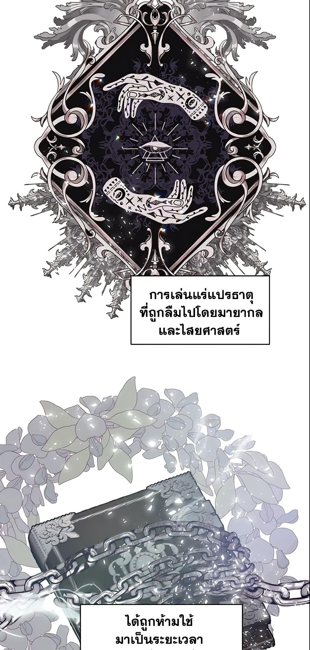 Manga-lc-com อ่านมังงะ อ่านการ์ตูน ออนไลน์ ฟรี Your Majesty, Please Spare Me This Time ตอนที่ 1 2 3 4 5 6 7 8 9 10 11 12 13 14 ฟรี ไม่มีโฆษณา Manga-lc - อ่าน มังงะ อ่าน การ์ตูน ออนไลน์ อ่านมังงะ ฟรี