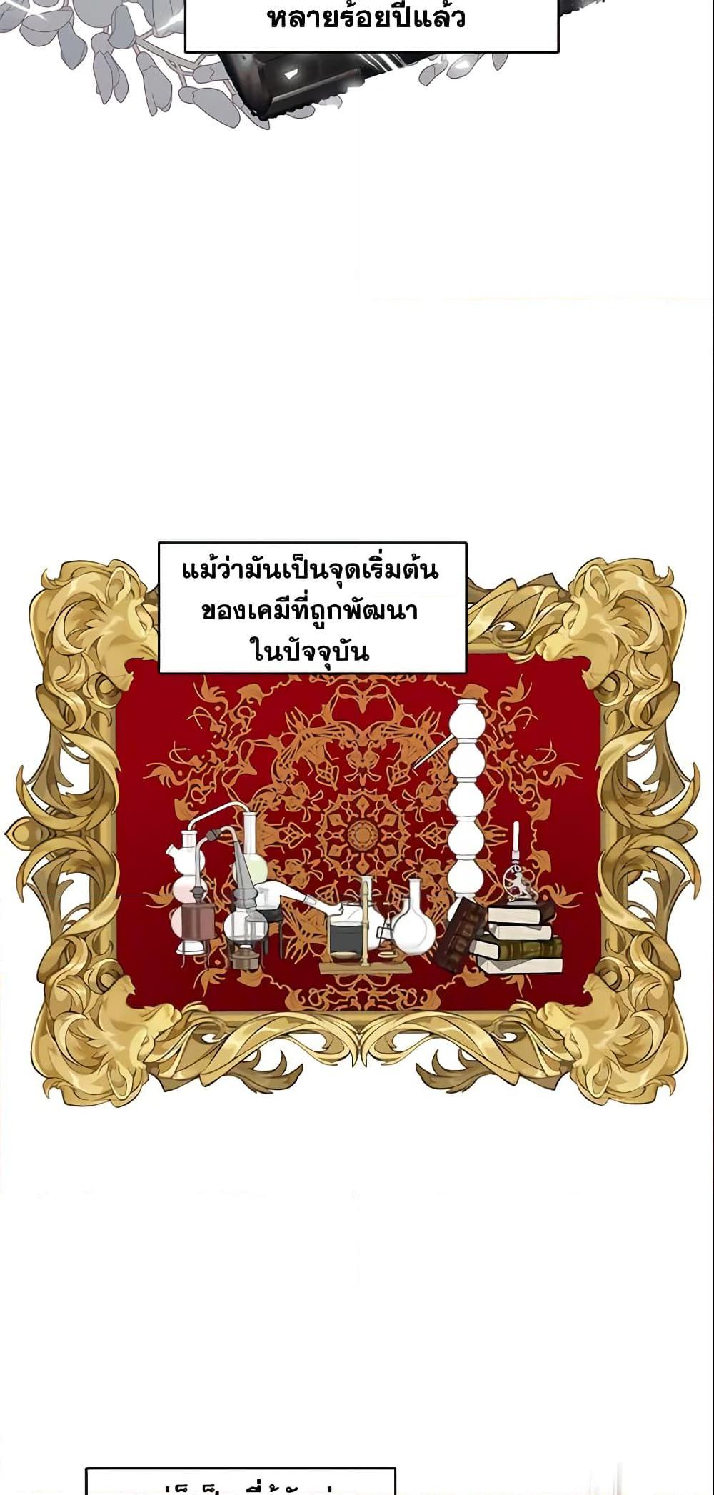 Manga-lc-com อ่านมังงะ อ่านการ์ตูน ออนไลน์ ฟรี Your Majesty, Please Spare Me This Time ตอนที่ 1 2 3 4 5 6 7 8 9 10 11 12 13 14 ฟรี ไม่มีโฆษณา Manga-lc - อ่าน มังงะ อ่าน การ์ตูน ออนไลน์ อ่านมังงะ ฟรี