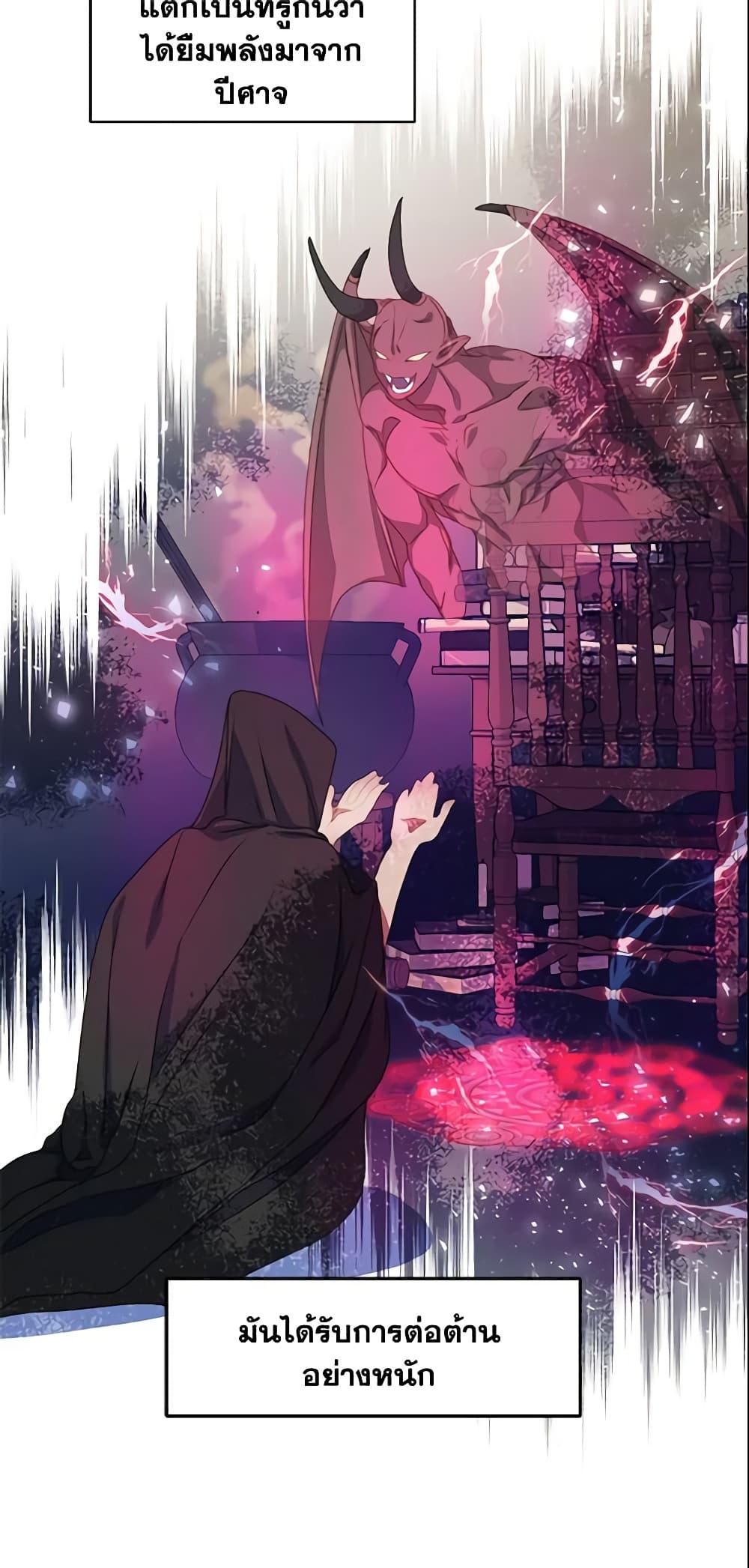 Manga-lc-com อ่านมังงะ อ่านการ์ตูน ออนไลน์ ฟรี Your Majesty, Please Spare Me This Time ตอนที่ 1 2 3 4 5 6 7 8 9 10 11 12 13 14 ฟรี ไม่มีโฆษณา Manga-lc - อ่าน มังงะ อ่าน การ์ตูน ออนไลน์ อ่านมังงะ ฟรี