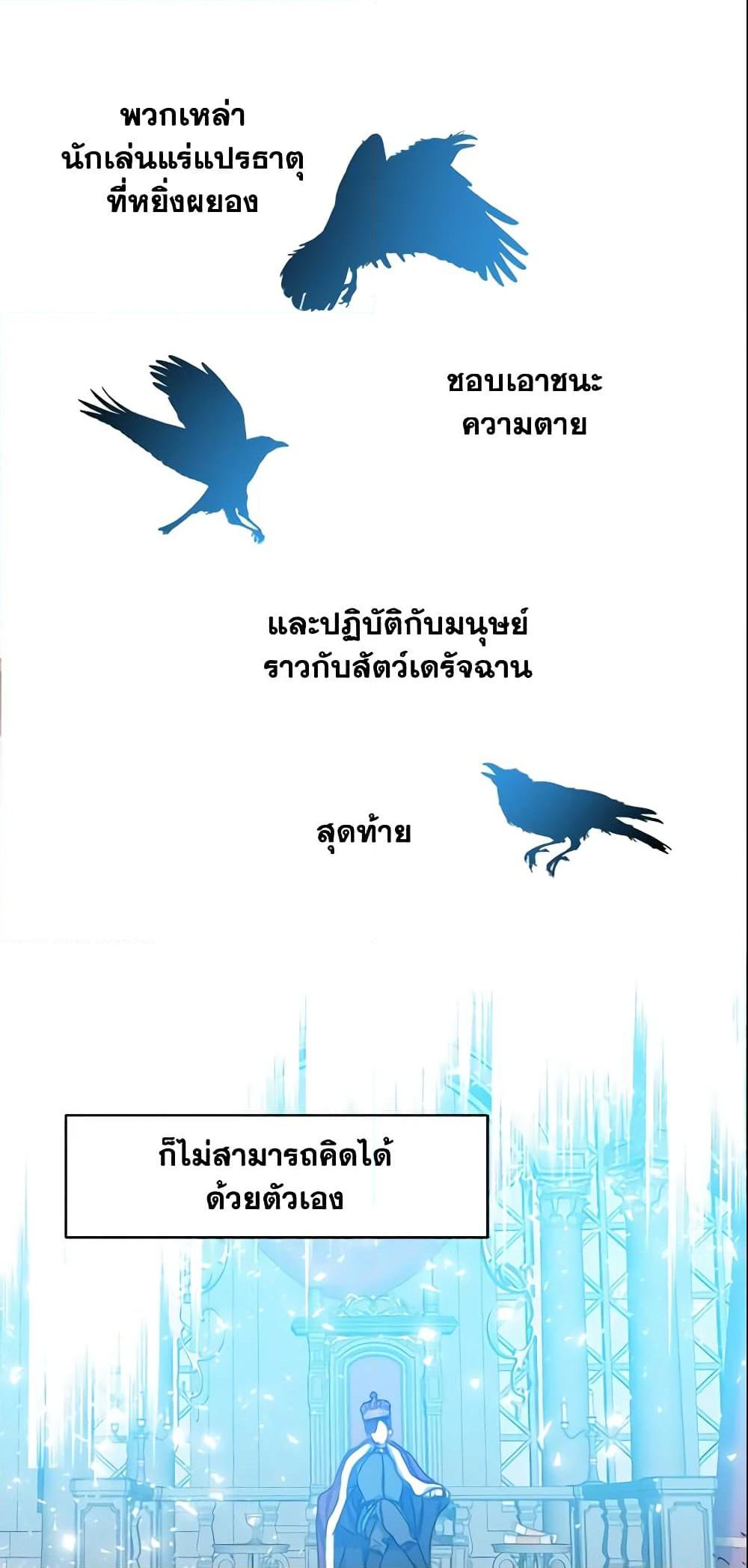 Manga-lc-com อ่านมังงะ อ่านการ์ตูน ออนไลน์ ฟรี Your Majesty, Please Spare Me This Time ตอนที่ 1 2 3 4 5 6 7 8 9 10 11 12 13 14 ฟรี ไม่มีโฆษณา Manga-lc - อ่าน มังงะ อ่าน การ์ตูน ออนไลน์ อ่านมังงะ ฟรี