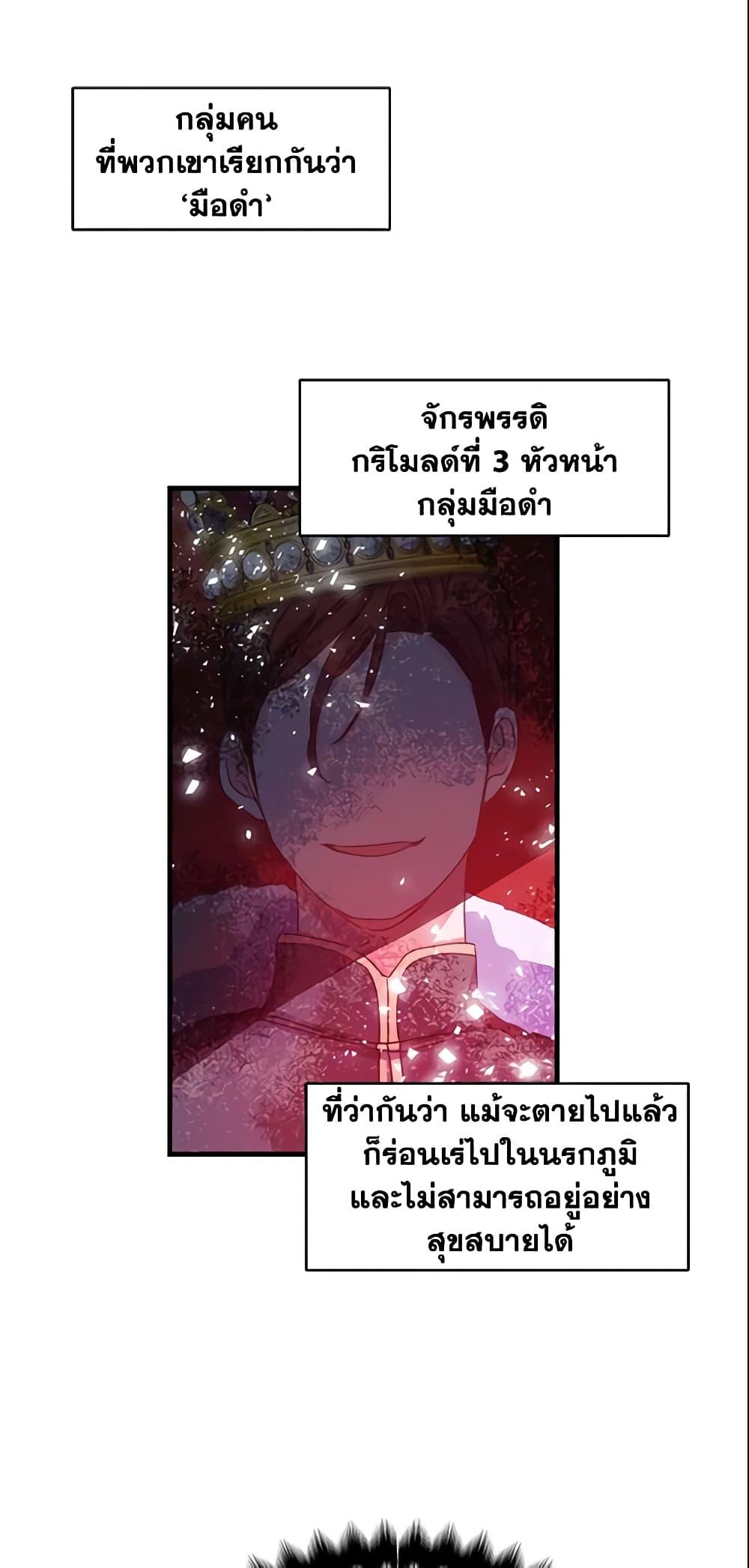 Manga-lc-com อ่านมังงะ อ่านการ์ตูน ออนไลน์ ฟรี Your Majesty, Please Spare Me This Time ตอนที่ 1 2 3 4 5 6 7 8 9 10 11 12 13 14 ฟรี ไม่มีโฆษณา Manga-lc - อ่าน มังงะ อ่าน การ์ตูน ออนไลน์ อ่านมังงะ ฟรี