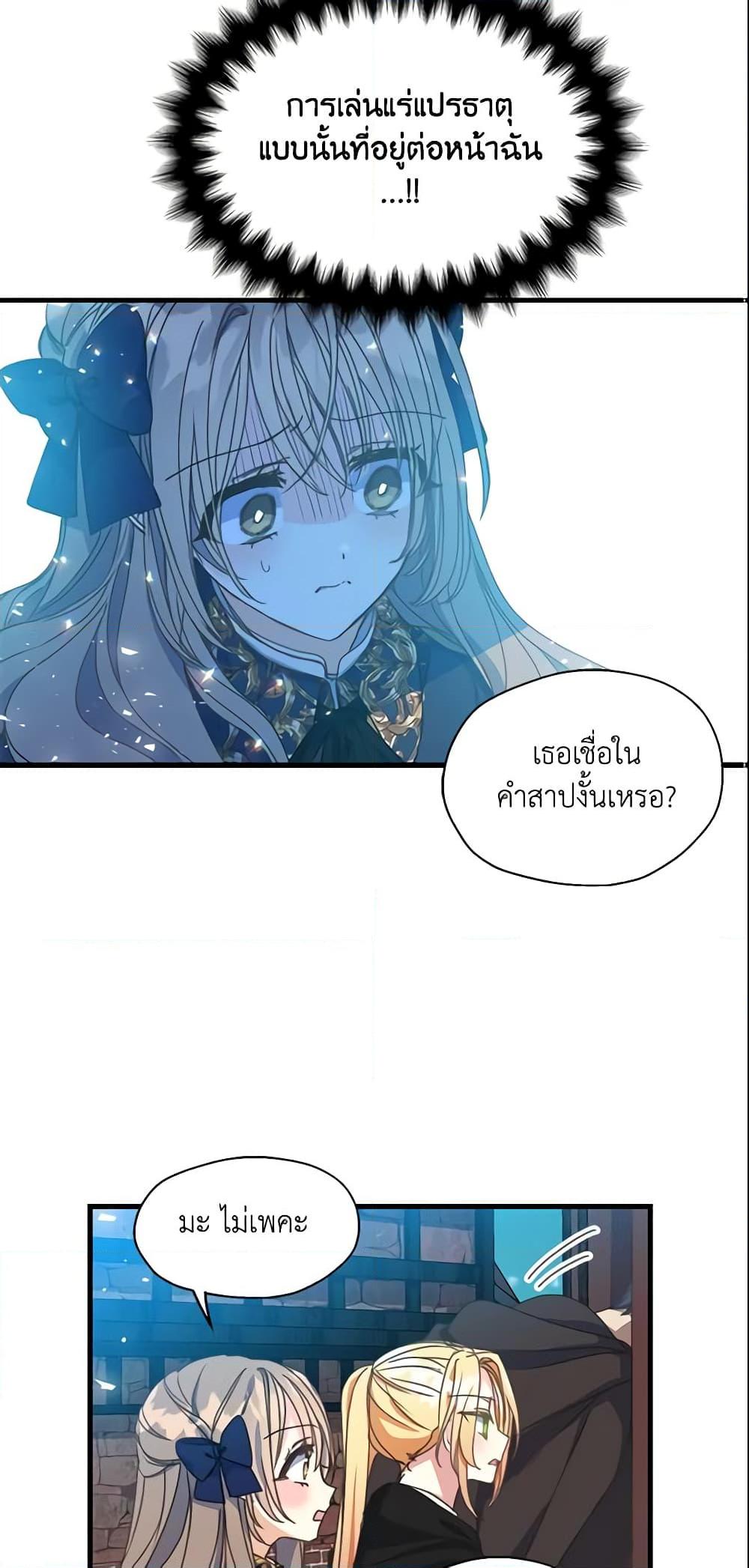 Manga-lc-com อ่านมังงะ อ่านการ์ตูน ออนไลน์ ฟรี Your Majesty, Please Spare Me This Time ตอนที่ 1 2 3 4 5 6 7 8 9 10 11 12 13 14 ฟรี ไม่มีโฆษณา Manga-lc - อ่าน มังงะ อ่าน การ์ตูน ออนไลน์ อ่านมังงะ ฟรี