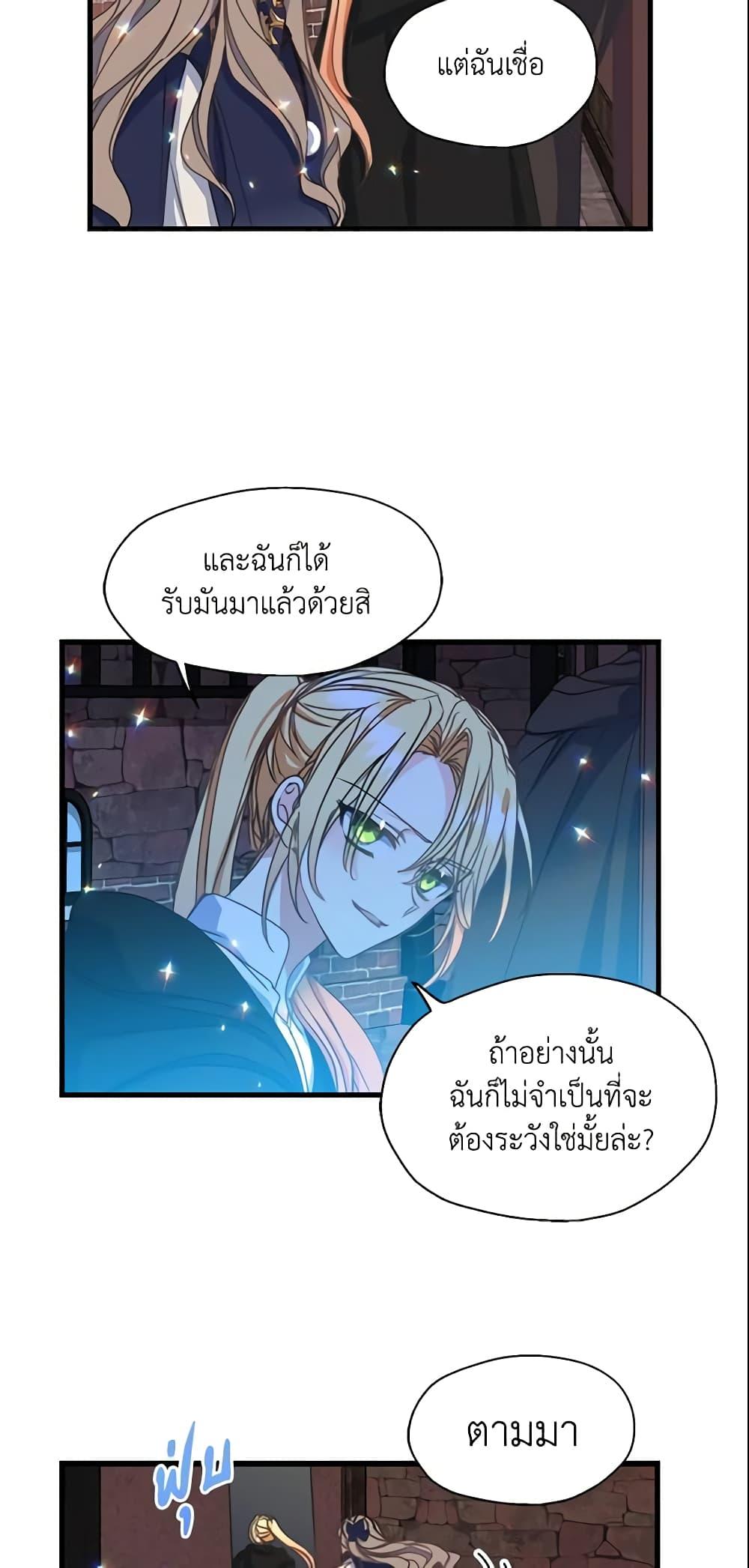 Manga-lc-com อ่านมังงะ อ่านการ์ตูน ออนไลน์ ฟรี Your Majesty, Please Spare Me This Time ตอนที่ 1 2 3 4 5 6 7 8 9 10 11 12 13 14 ฟรี ไม่มีโฆษณา Manga-lc - อ่าน มังงะ อ่าน การ์ตูน ออนไลน์ อ่านมังงะ ฟรี