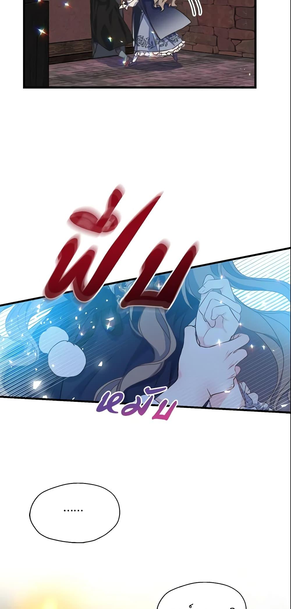 Manga-lc-com อ่านมังงะ อ่านการ์ตูน ออนไลน์ ฟรี Your Majesty, Please Spare Me This Time ตอนที่ 1 2 3 4 5 6 7 8 9 10 11 12 13 14 ฟรี ไม่มีโฆษณา Manga-lc - อ่าน มังงะ อ่าน การ์ตูน ออนไลน์ อ่านมังงะ ฟรี