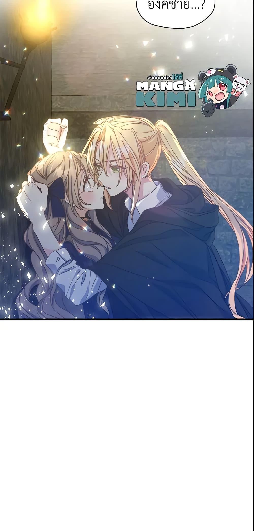 Manga-lc-com อ่านมังงะ อ่านการ์ตูน ออนไลน์ ฟรี Your Majesty, Please Spare Me This Time ตอนที่ 1 2 3 4 5 6 7 8 9 10 11 12 13 14 ฟรี ไม่มีโฆษณา Manga-lc - อ่าน มังงะ อ่าน การ์ตูน ออนไลน์ อ่านมังงะ ฟรี