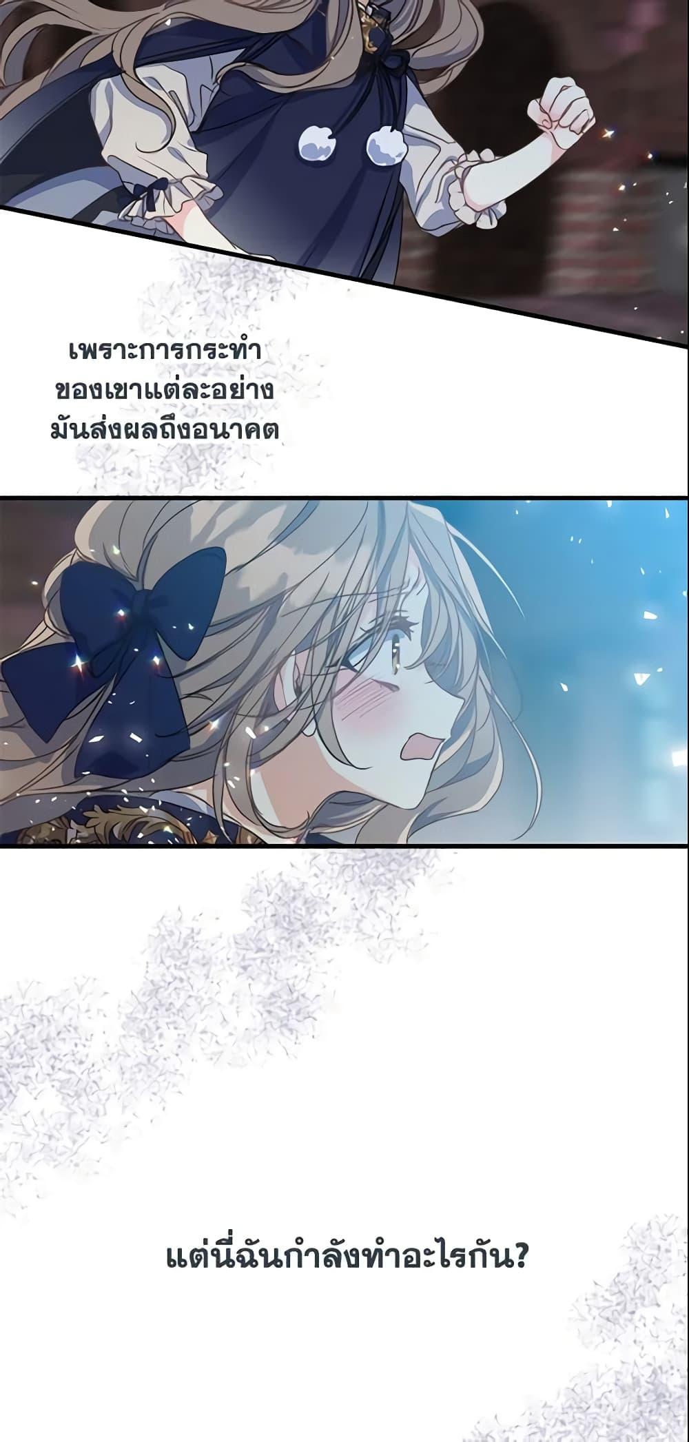 Manga-lc-com อ่านมังงะ อ่านการ์ตูน ออนไลน์ ฟรี Your Majesty, Please Spare Me This Time ตอนที่ 1 2 3 4 5 6 7 8 9 10 11 12 13 14 ฟรี ไม่มีโฆษณา Manga-lc - อ่าน มังงะ อ่าน การ์ตูน ออนไลน์ อ่านมังงะ ฟรี