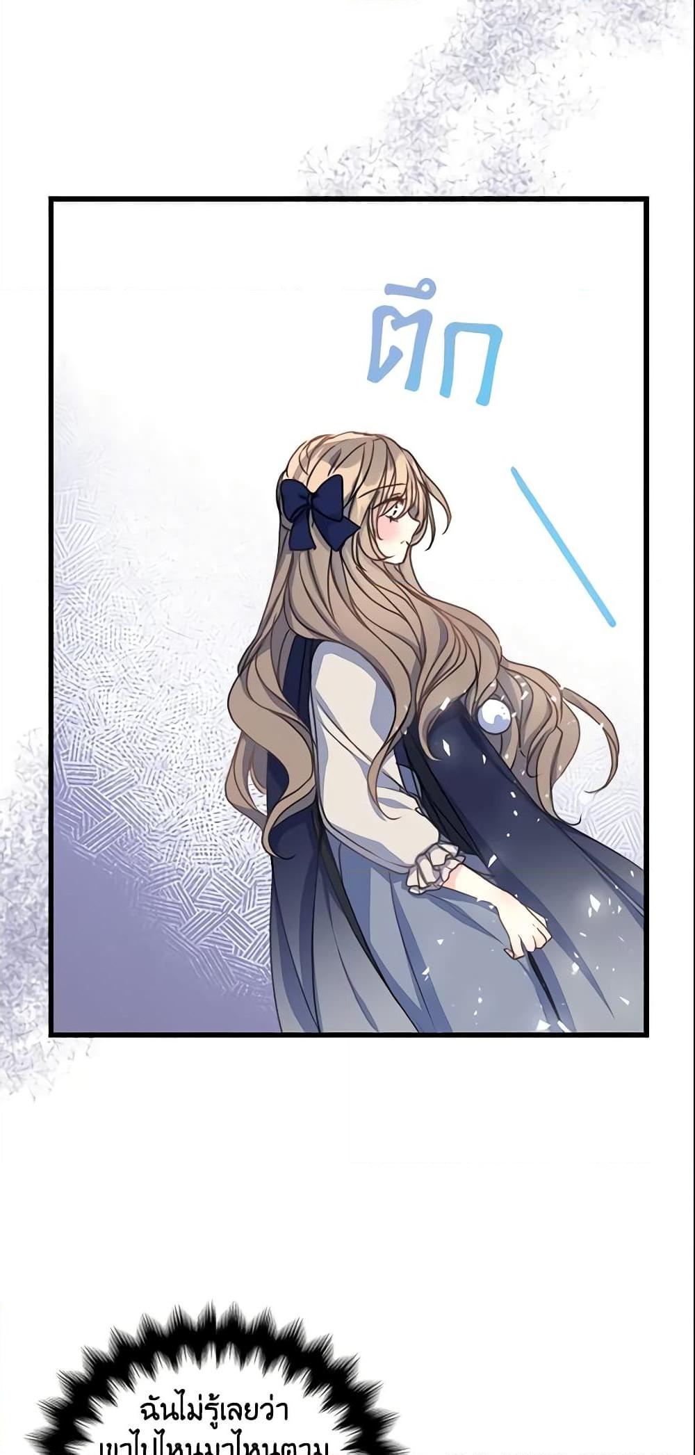 Manga-lc-com อ่านมังงะ อ่านการ์ตูน ออนไลน์ ฟรี Your Majesty, Please Spare Me This Time ตอนที่ 1 2 3 4 5 6 7 8 9 10 11 12 13 14 ฟรี ไม่มีโฆษณา Manga-lc - อ่าน มังงะ อ่าน การ์ตูน ออนไลน์ อ่านมังงะ ฟรี