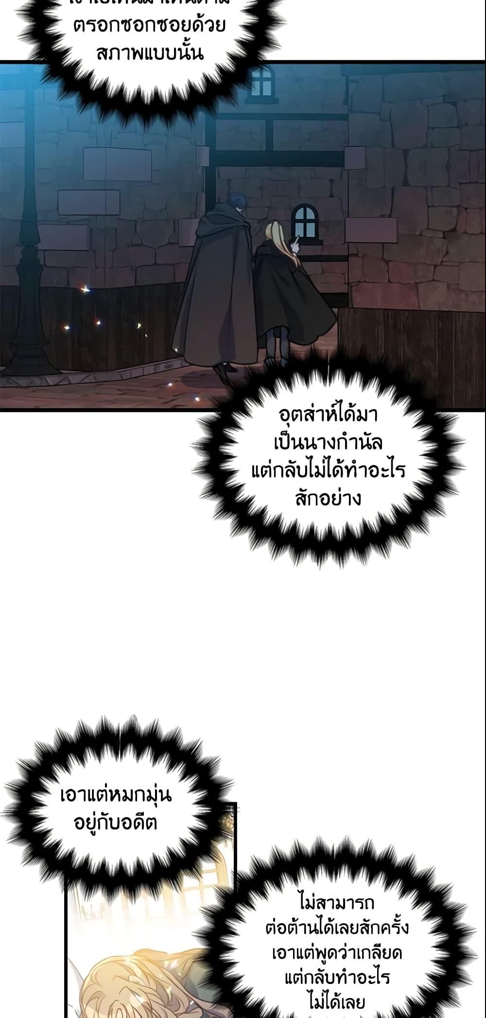 Manga-lc-com อ่านมังงะ อ่านการ์ตูน ออนไลน์ ฟรี Your Majesty, Please Spare Me This Time ตอนที่ 1 2 3 4 5 6 7 8 9 10 11 12 13 14 ฟรี ไม่มีโฆษณา Manga-lc - อ่าน มังงะ อ่าน การ์ตูน ออนไลน์ อ่านมังงะ ฟรี