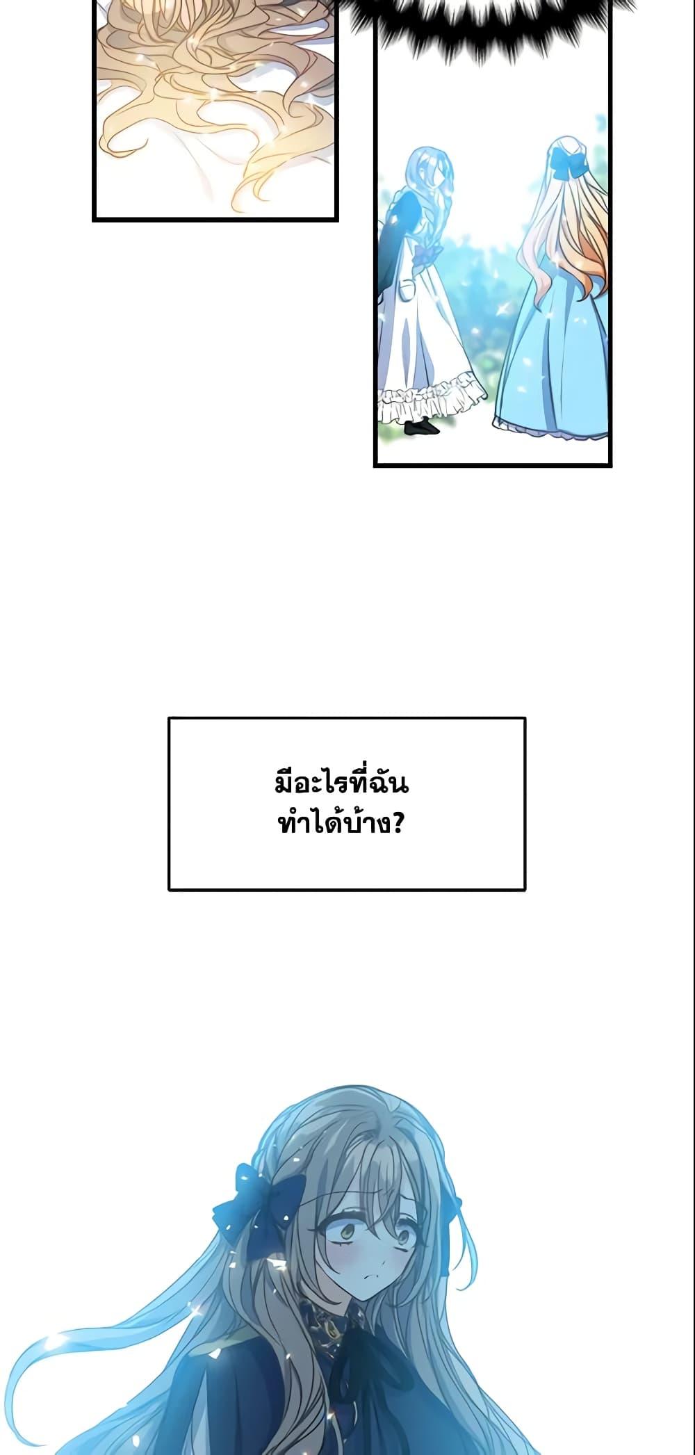 Manga-lc-com อ่านมังงะ อ่านการ์ตูน ออนไลน์ ฟรี Your Majesty, Please Spare Me This Time ตอนที่ 1 2 3 4 5 6 7 8 9 10 11 12 13 14 ฟรี ไม่มีโฆษณา Manga-lc - อ่าน มังงะ อ่าน การ์ตูน ออนไลน์ อ่านมังงะ ฟรี