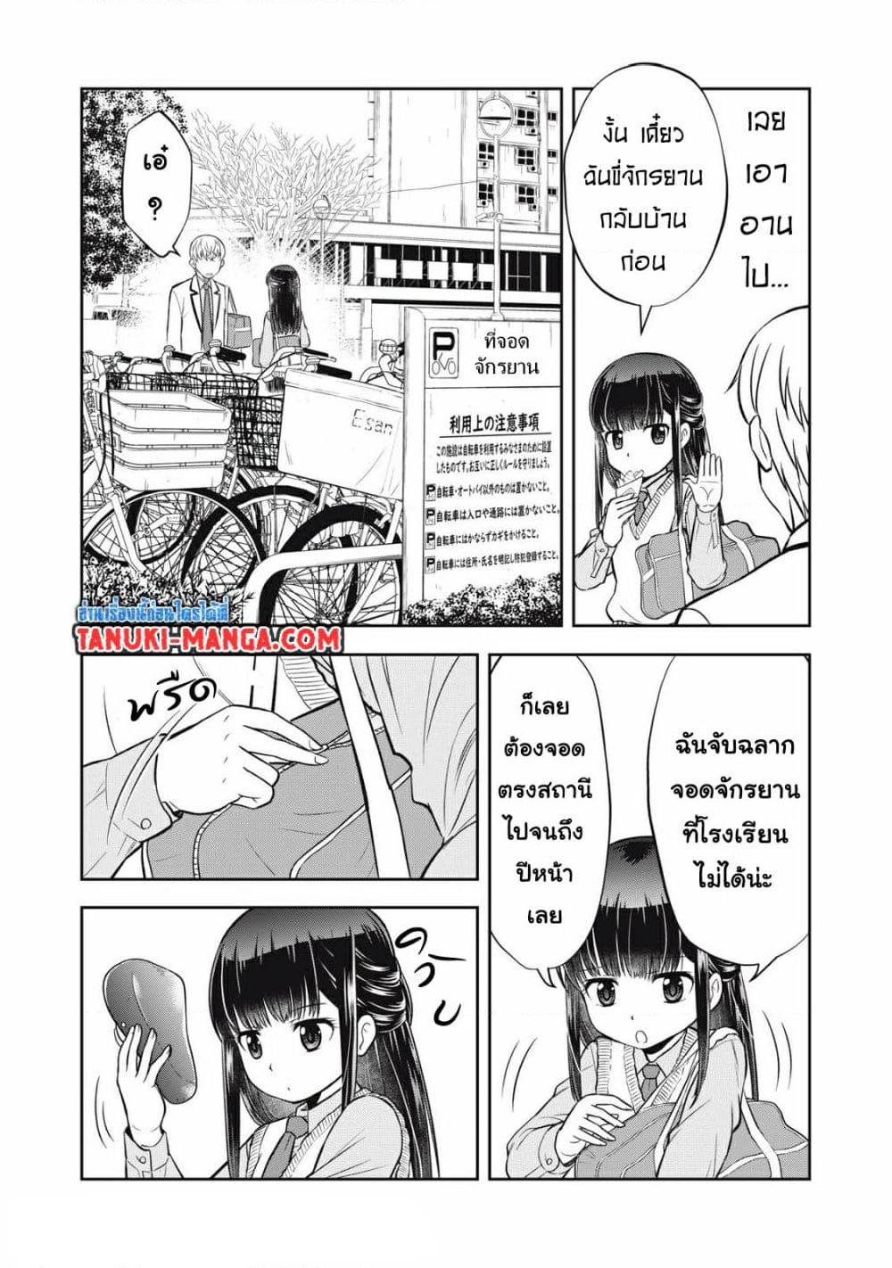 Manga-lc-com อ่านมังงะ อ่านการ์ตูน ออนไลน์ ฟรี Kanojo wa Zettai Shojo ga Ii! ตอนที่ 1 2 3 4 5 6 7 8 9 10 11 12 13 14 ฟรี ไม่มีโฆษณา Manga-lc - อ่าน มังงะ อ่าน การ์ตูน ออนไลน์ อ่านมังงะ ฟรี