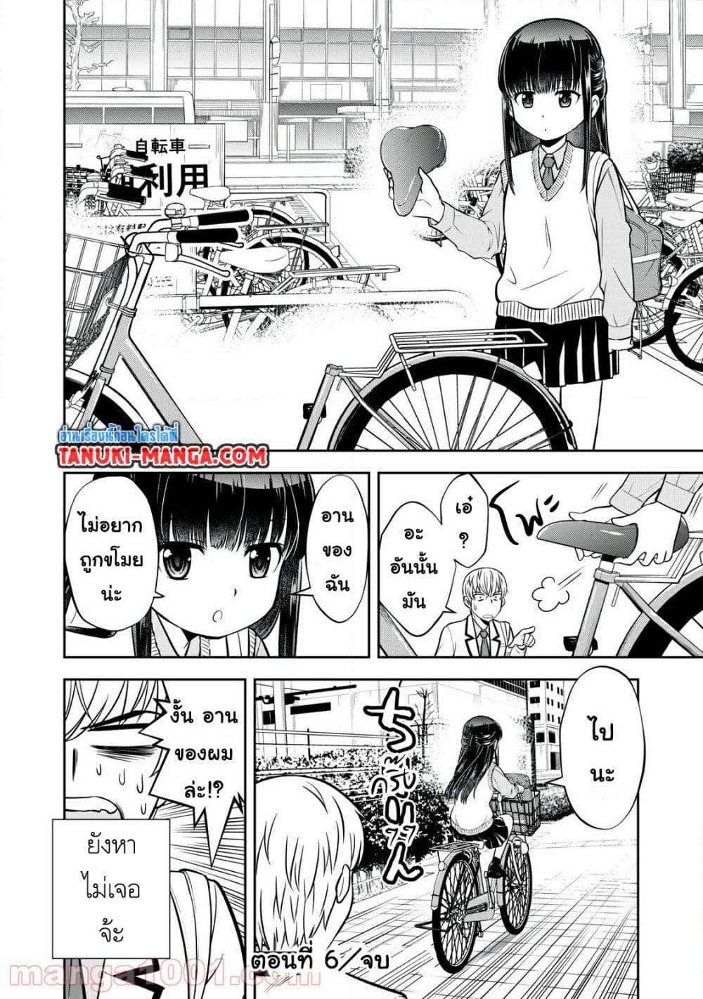 Manga-lc-com อ่านมังงะ อ่านการ์ตูน ออนไลน์ ฟรี Kanojo wa Zettai Shojo ga Ii! ตอนที่ 1 2 3 4 5 6 7 8 9 10 11 12 13 14 ฟรี ไม่มีโฆษณา Manga-lc - อ่าน มังงะ อ่าน การ์ตูน ออนไลน์ อ่านมังงะ ฟรี