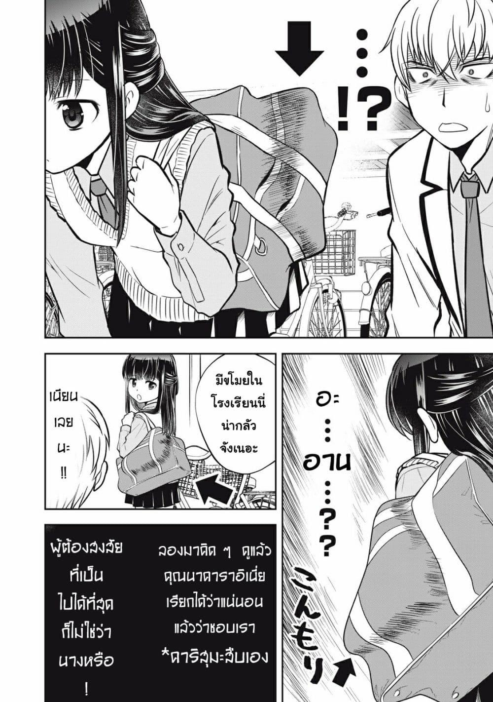 Manga-lc-com อ่านมังงะ อ่านการ์ตูน ออนไลน์ ฟรี Kanojo wa Zettai Shojo ga Ii! ตอนที่ 1 2 3 4 5 6 7 8 9 10 11 12 13 14 ฟรี ไม่มีโฆษณา Manga-lc - อ่าน มังงะ อ่าน การ์ตูน ออนไลน์ อ่านมังงะ ฟรี