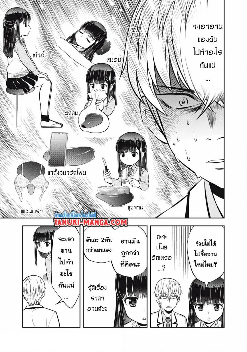 Manga-lc-com อ่านมังงะ อ่านการ์ตูน ออนไลน์ ฟรี Kanojo wa Zettai Shojo ga Ii! ตอนที่ 1 2 3 4 5 6 7 8 9 10 11 12 13 14 ฟรี ไม่มีโฆษณา Manga-lc - อ่าน มังงะ อ่าน การ์ตูน ออนไลน์ อ่านมังงะ ฟรี