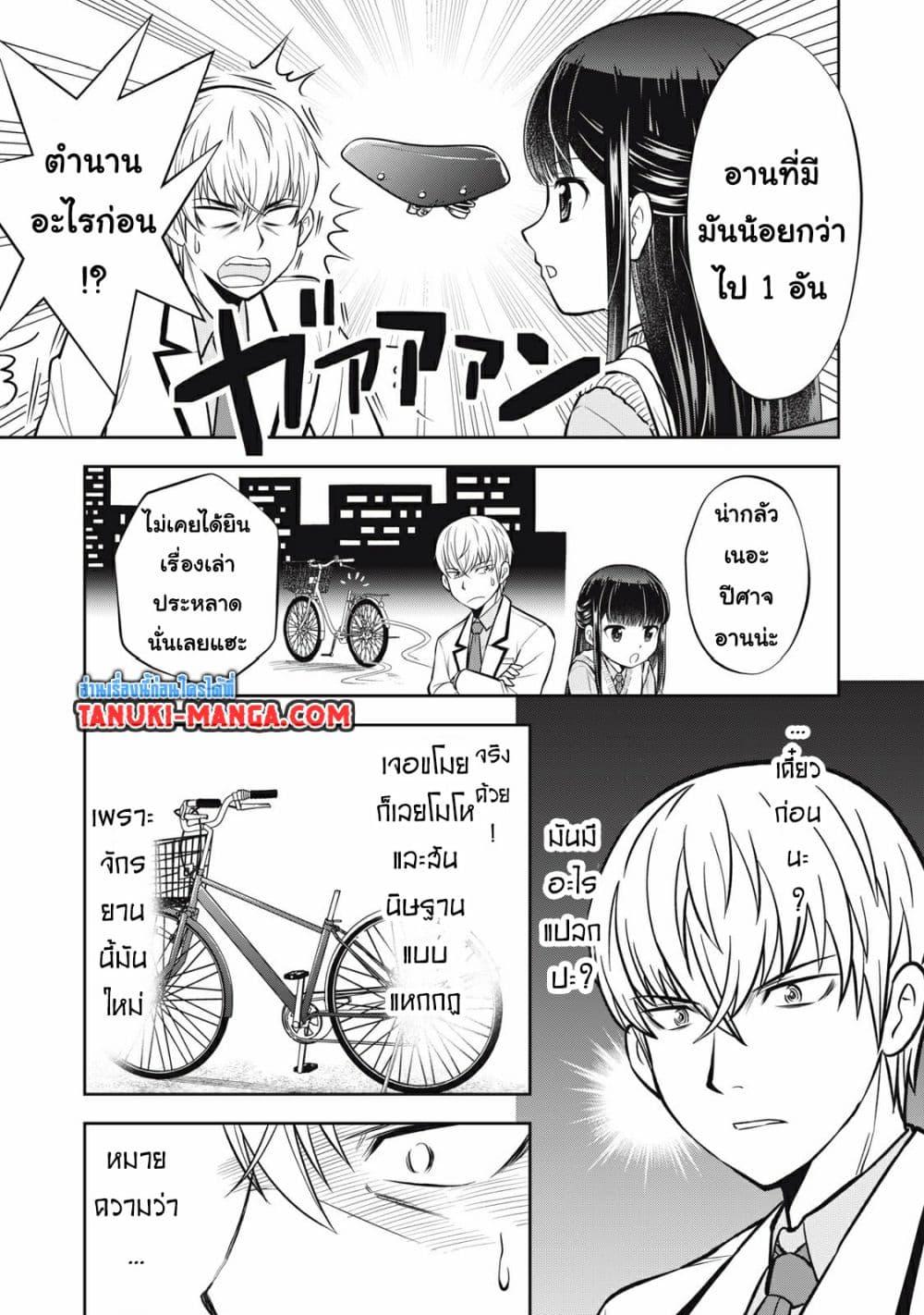 Manga-lc-com อ่านมังงะ อ่านการ์ตูน ออนไลน์ ฟรี Kanojo wa Zettai Shojo ga Ii! ตอนที่ 1 2 3 4 5 6 7 8 9 10 11 12 13 14 ฟรี ไม่มีโฆษณา Manga-lc - อ่าน มังงะ อ่าน การ์ตูน ออนไลน์ อ่านมังงะ ฟรี
