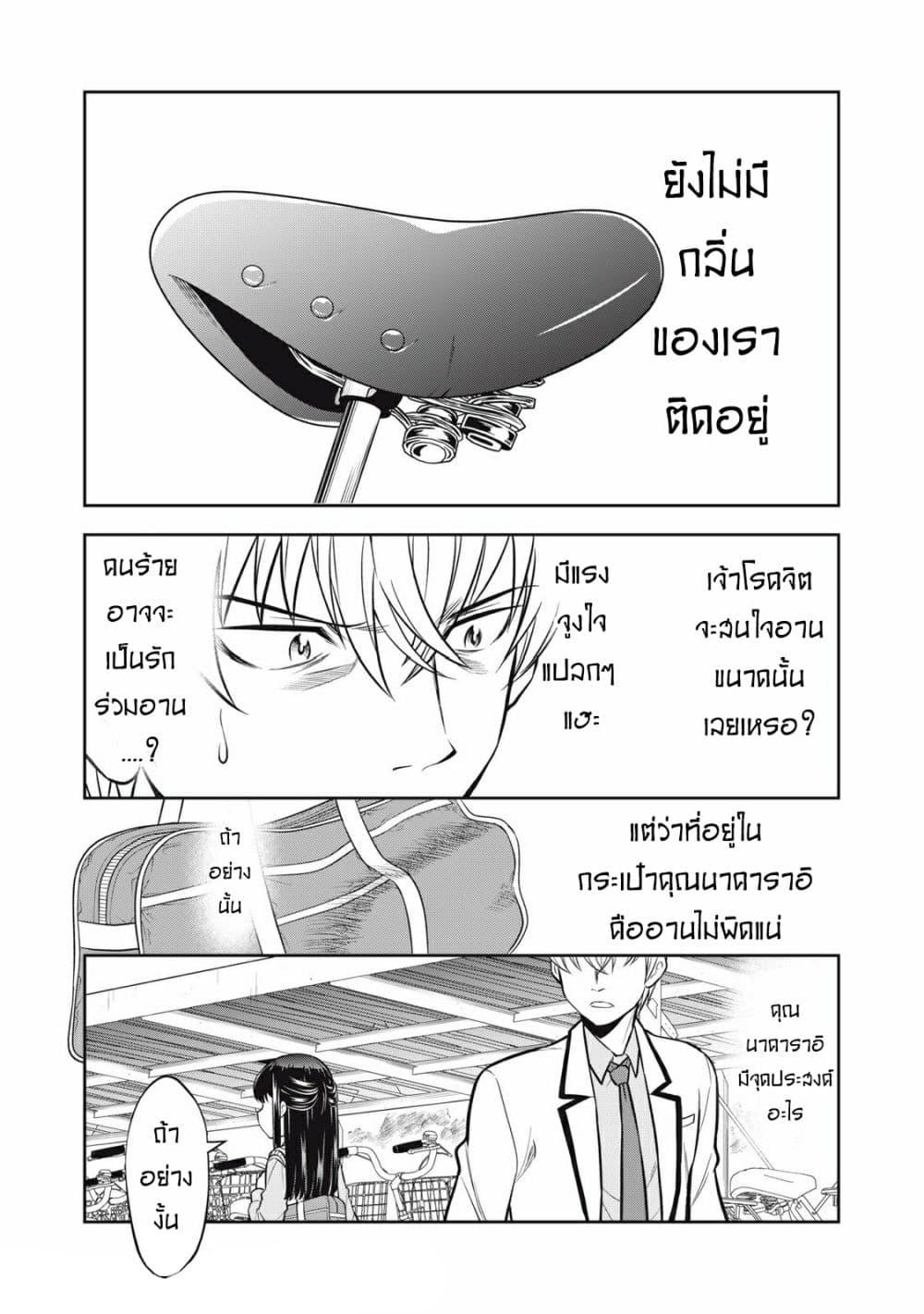 Manga-lc-com อ่านมังงะ อ่านการ์ตูน ออนไลน์ ฟรี Kanojo wa Zettai Shojo ga Ii! ตอนที่ 1 2 3 4 5 6 7 8 9 10 11 12 13 14 ฟรี ไม่มีโฆษณา Manga-lc - อ่าน มังงะ อ่าน การ์ตูน ออนไลน์ อ่านมังงะ ฟรี