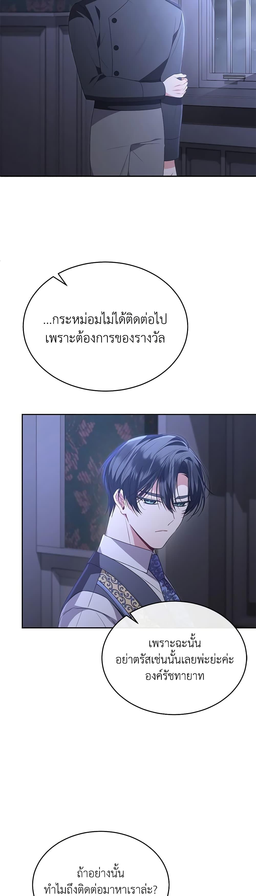 Manga-lc-com อ่านมังงะ อ่านการ์ตูน ออนไลน์ ฟรี The Real Daughter Is Back ตอนที่ 1 2 3 4 5 6 7 8 9 10 11 12 13 14 ฟรี ไม่มีโฆษณา Manga-lc - อ่าน มังงะ อ่าน การ์ตูน ออนไลน์ อ่านมังงะ ฟรี