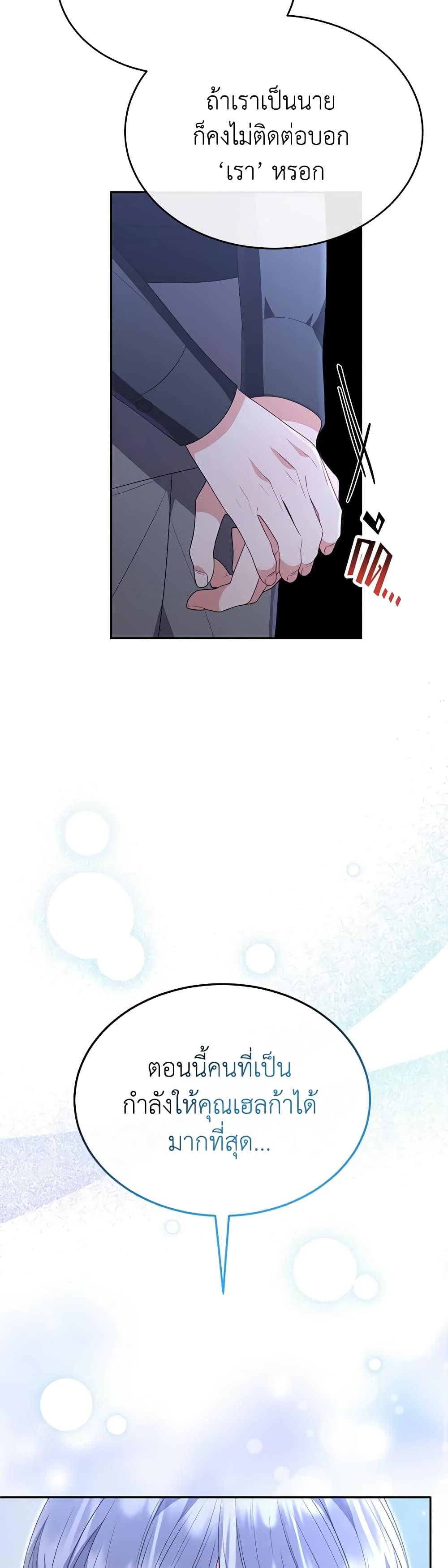 Manga-lc-com อ่านมังงะ อ่านการ์ตูน ออนไลน์ ฟรี The Real Daughter Is Back ตอนที่ 1 2 3 4 5 6 7 8 9 10 11 12 13 14 ฟรี ไม่มีโฆษณา Manga-lc - อ่าน มังงะ อ่าน การ์ตูน ออนไลน์ อ่านมังงะ ฟรี