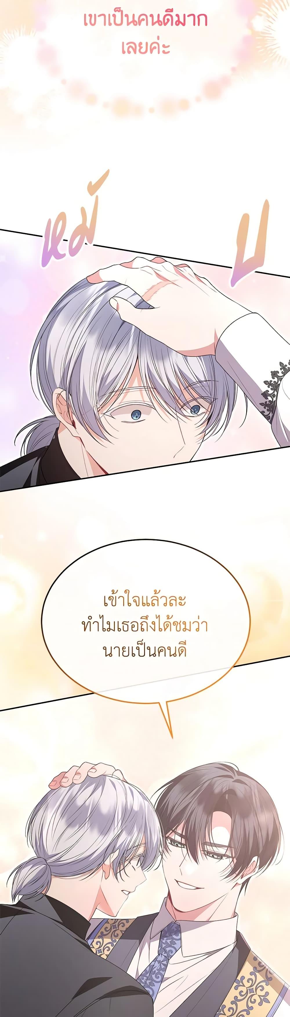 Manga-lc-com อ่านมังงะ อ่านการ์ตูน ออนไลน์ ฟรี The Real Daughter Is Back ตอนที่ 1 2 3 4 5 6 7 8 9 10 11 12 13 14 ฟรี ไม่มีโฆษณา Manga-lc - อ่าน มังงะ อ่าน การ์ตูน ออนไลน์ อ่านมังงะ ฟรี