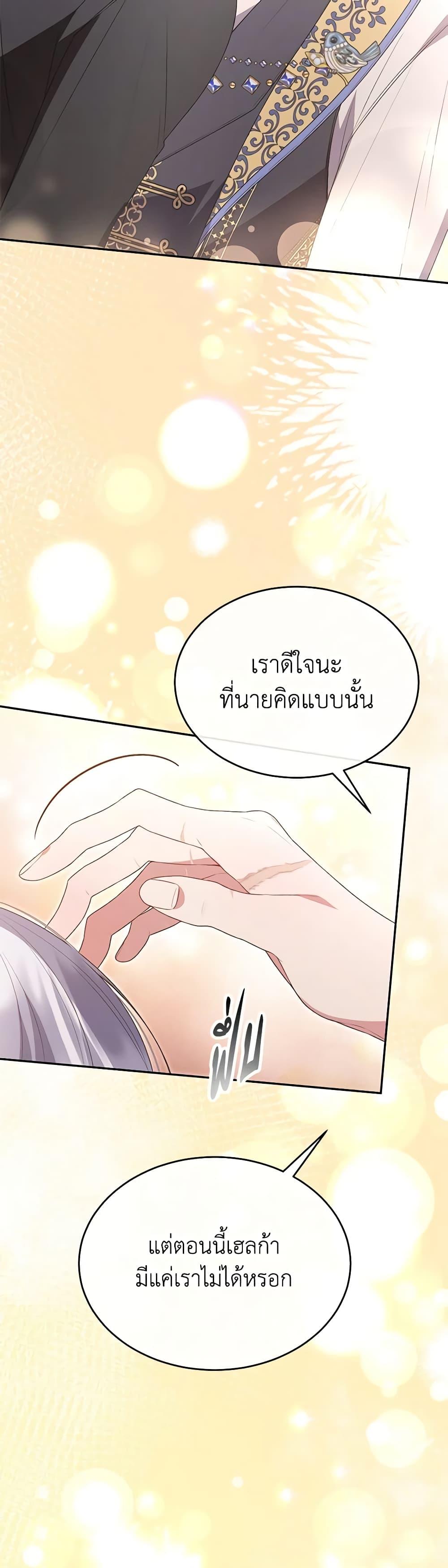 Manga-lc-com อ่านมังงะ อ่านการ์ตูน ออนไลน์ ฟรี The Real Daughter Is Back ตอนที่ 1 2 3 4 5 6 7 8 9 10 11 12 13 14 ฟรี ไม่มีโฆษณา Manga-lc - อ่าน มังงะ อ่าน การ์ตูน ออนไลน์ อ่านมังงะ ฟรี