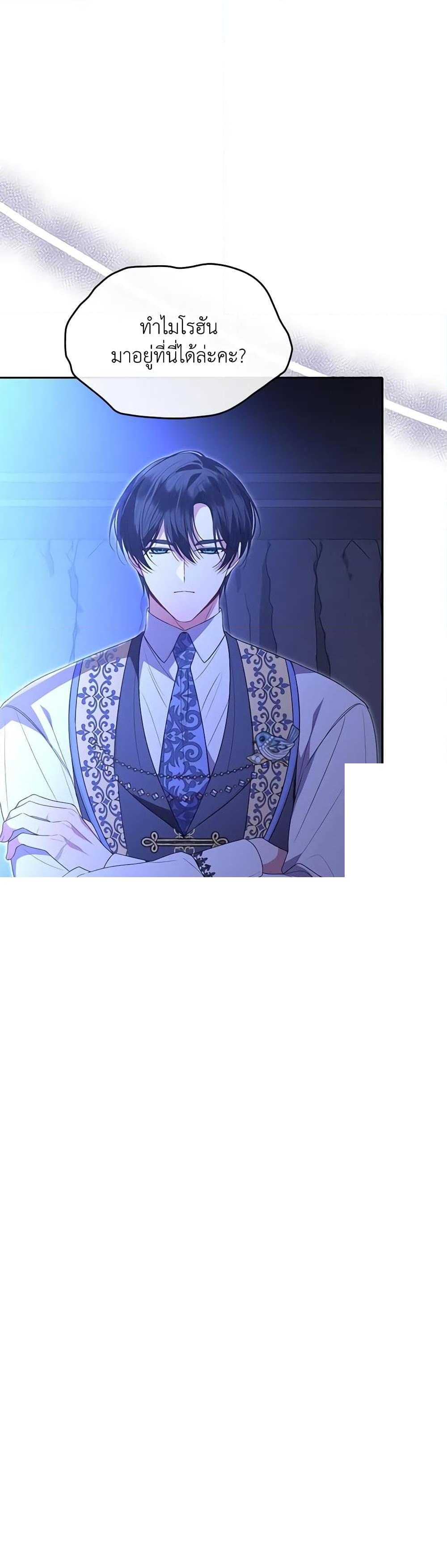 Manga-lc-com อ่านมังงะ อ่านการ์ตูน ออนไลน์ ฟรี The Real Daughter Is Back ตอนที่ 1 2 3 4 5 6 7 8 9 10 11 12 13 14 ฟรี ไม่มีโฆษณา Manga-lc - อ่าน มังงะ อ่าน การ์ตูน ออนไลน์ อ่านมังงะ ฟรี