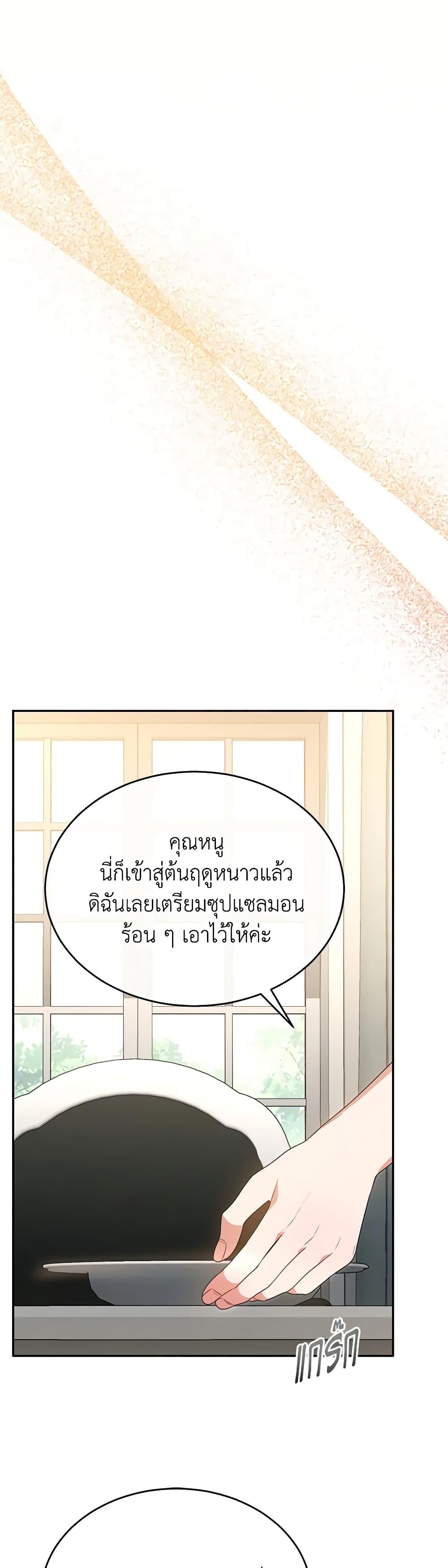 Manga-lc-com อ่านมังงะ อ่านการ์ตูน ออนไลน์ ฟรี The Real Daughter Is Back ตอนที่ 1 2 3 4 5 6 7 8 9 10 11 12 13 14 ฟรี ไม่มีโฆษณา Manga-lc - อ่าน มังงะ อ่าน การ์ตูน ออนไลน์ อ่านมังงะ ฟรี