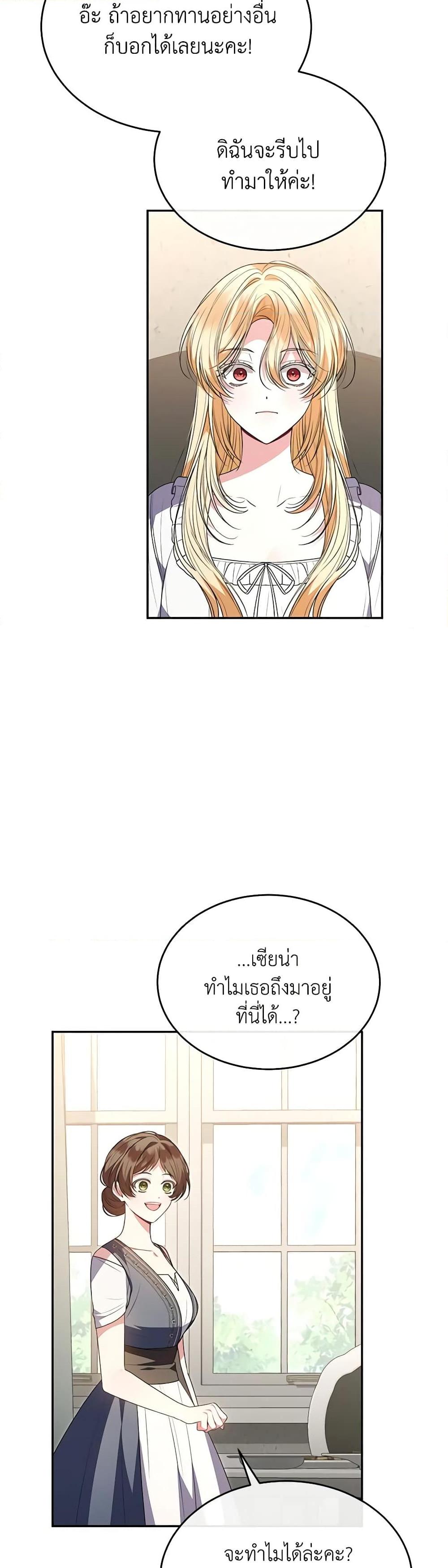 Manga-lc-com อ่านมังงะ อ่านการ์ตูน ออนไลน์ ฟรี The Real Daughter Is Back ตอนที่ 1 2 3 4 5 6 7 8 9 10 11 12 13 14 ฟรี ไม่มีโฆษณา Manga-lc - อ่าน มังงะ อ่าน การ์ตูน ออนไลน์ อ่านมังงะ ฟรี