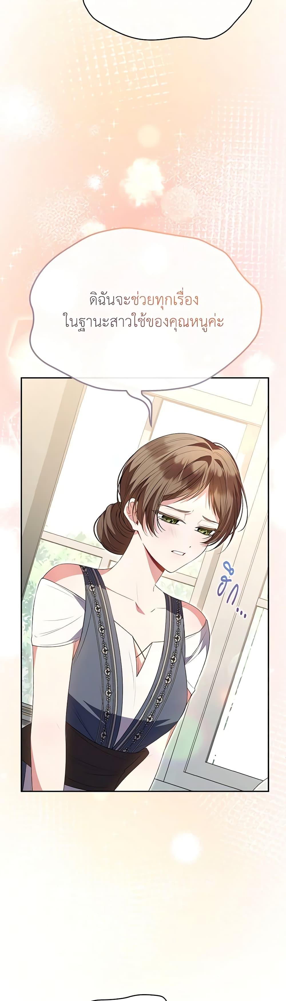 Manga-lc-com อ่านมังงะ อ่านการ์ตูน ออนไลน์ ฟรี The Real Daughter Is Back ตอนที่ 1 2 3 4 5 6 7 8 9 10 11 12 13 14 ฟรี ไม่มีโฆษณา Manga-lc - อ่าน มังงะ อ่าน การ์ตูน ออนไลน์ อ่านมังงะ ฟรี