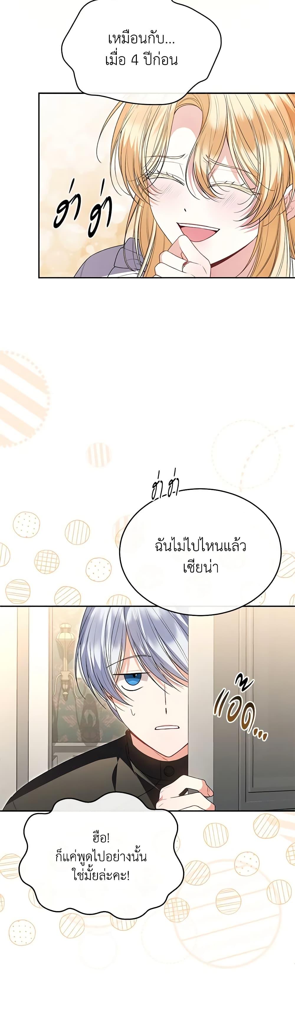 Manga-lc-com อ่านมังงะ อ่านการ์ตูน ออนไลน์ ฟรี The Real Daughter Is Back ตอนที่ 1 2 3 4 5 6 7 8 9 10 11 12 13 14 ฟรี ไม่มีโฆษณา Manga-lc - อ่าน มังงะ อ่าน การ์ตูน ออนไลน์ อ่านมังงะ ฟรี