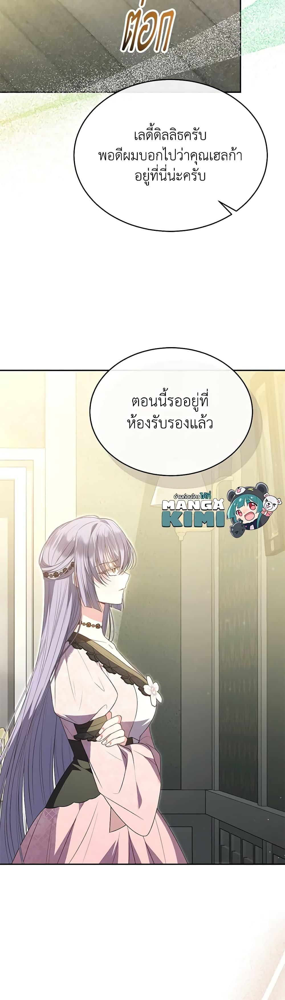 Manga-lc-com อ่านมังงะ อ่านการ์ตูน ออนไลน์ ฟรี The Real Daughter Is Back ตอนที่ 1 2 3 4 5 6 7 8 9 10 11 12 13 14 ฟรี ไม่มีโฆษณา Manga-lc - อ่าน มังงะ อ่าน การ์ตูน ออนไลน์ อ่านมังงะ ฟรี