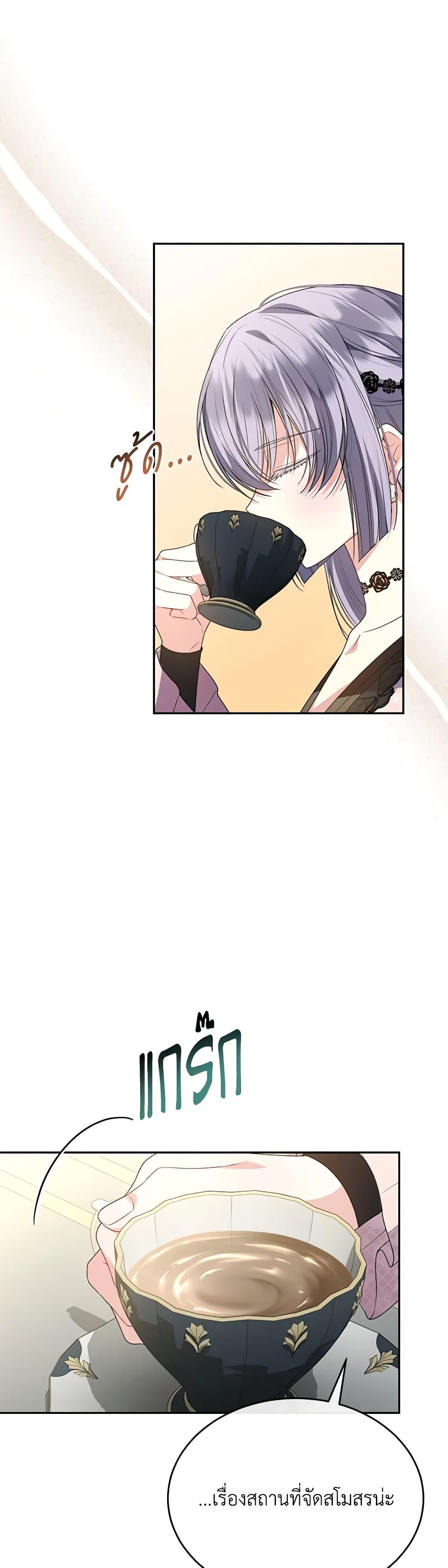 Manga-lc-com อ่านมังงะ อ่านการ์ตูน ออนไลน์ ฟรี The Real Daughter Is Back ตอนที่ 1 2 3 4 5 6 7 8 9 10 11 12 13 14 ฟรี ไม่มีโฆษณา Manga-lc - อ่าน มังงะ อ่าน การ์ตูน ออนไลน์ อ่านมังงะ ฟรี