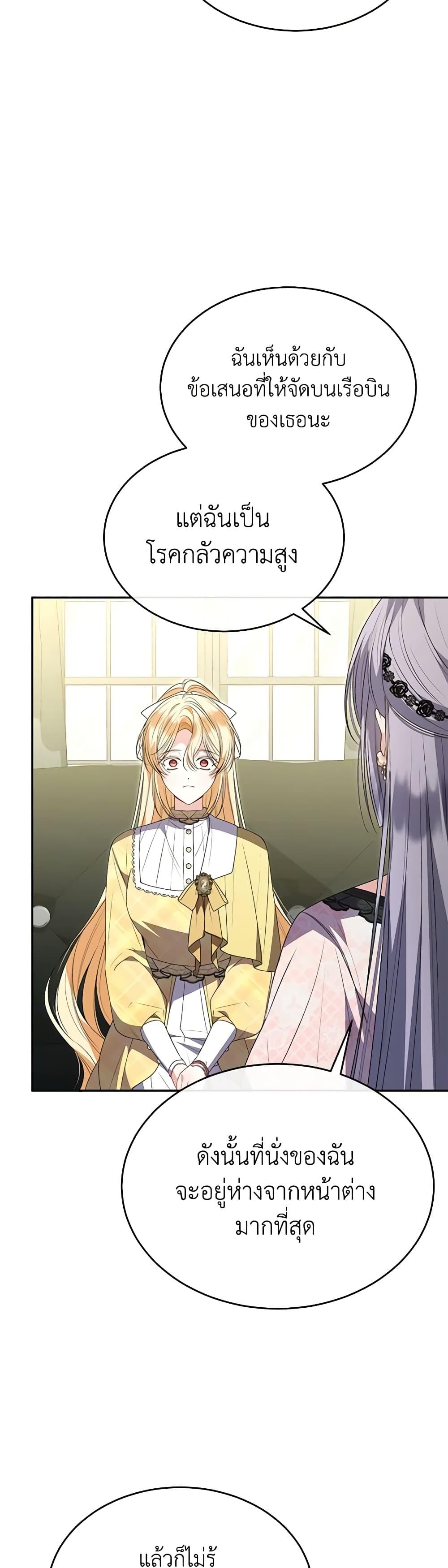 Manga-lc-com อ่านมังงะ อ่านการ์ตูน ออนไลน์ ฟรี The Real Daughter Is Back ตอนที่ 1 2 3 4 5 6 7 8 9 10 11 12 13 14 ฟรี ไม่มีโฆษณา Manga-lc - อ่าน มังงะ อ่าน การ์ตูน ออนไลน์ อ่านมังงะ ฟรี