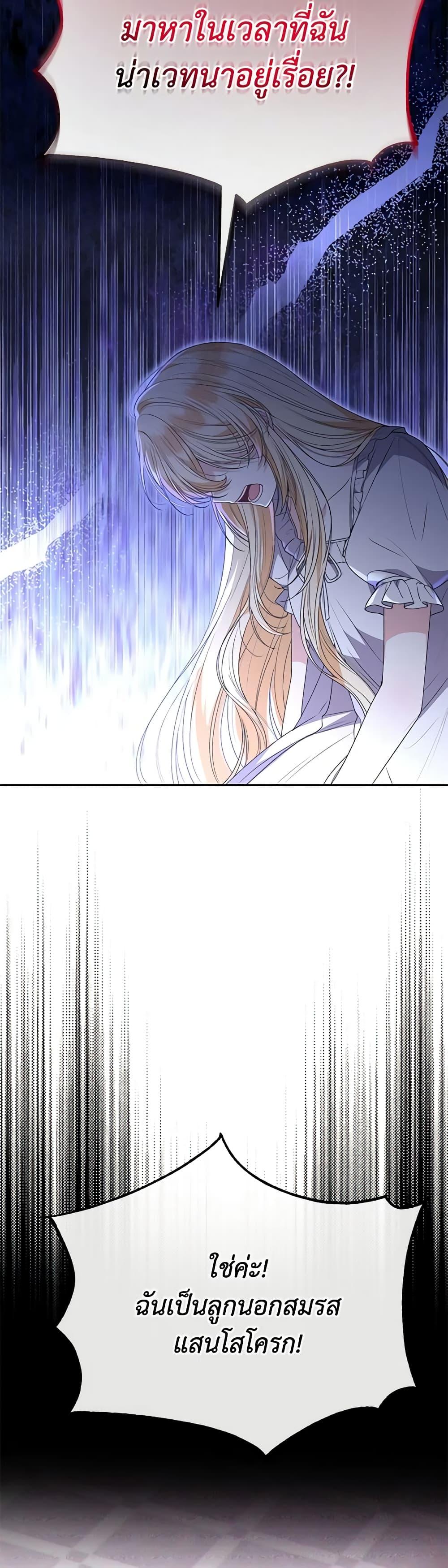 Manga-lc-com อ่านมังงะ อ่านการ์ตูน ออนไลน์ ฟรี The Real Daughter Is Back ตอนที่ 1 2 3 4 5 6 7 8 9 10 11 12 13 14 ฟรี ไม่มีโฆษณา Manga-lc - อ่าน มังงะ อ่าน การ์ตูน ออนไลน์ อ่านมังงะ ฟรี